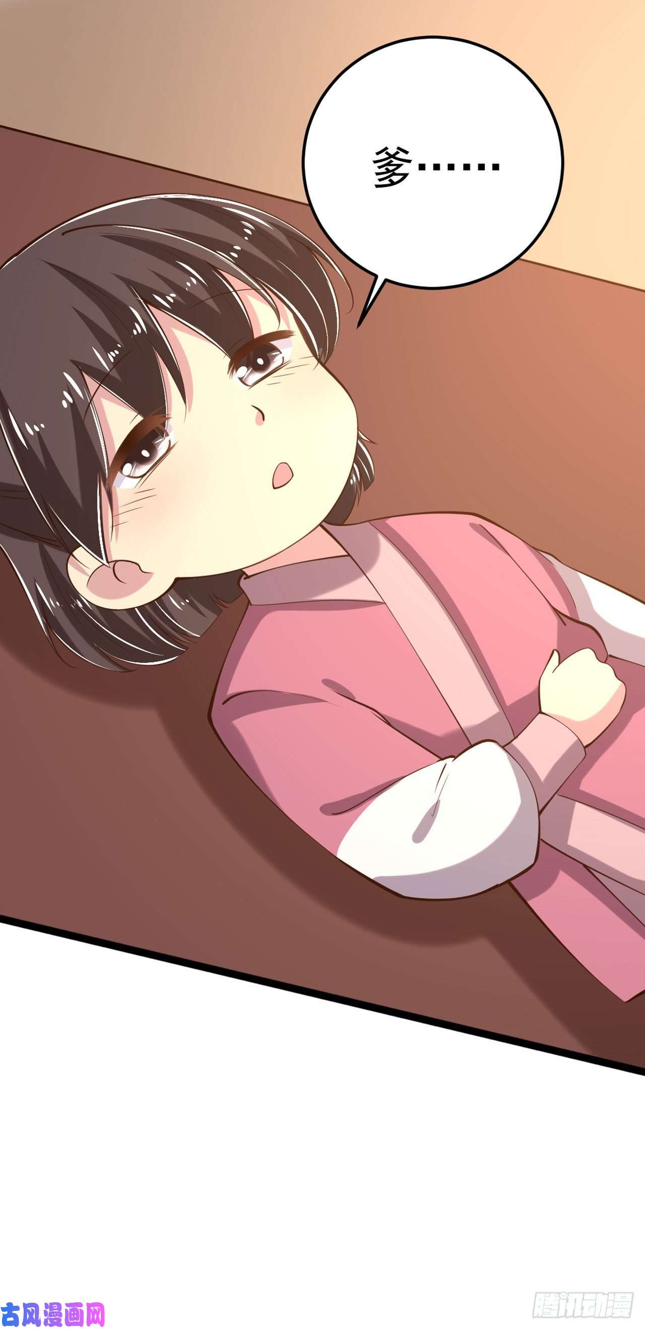 凤御邪王第18话 你敢跟我赌吗