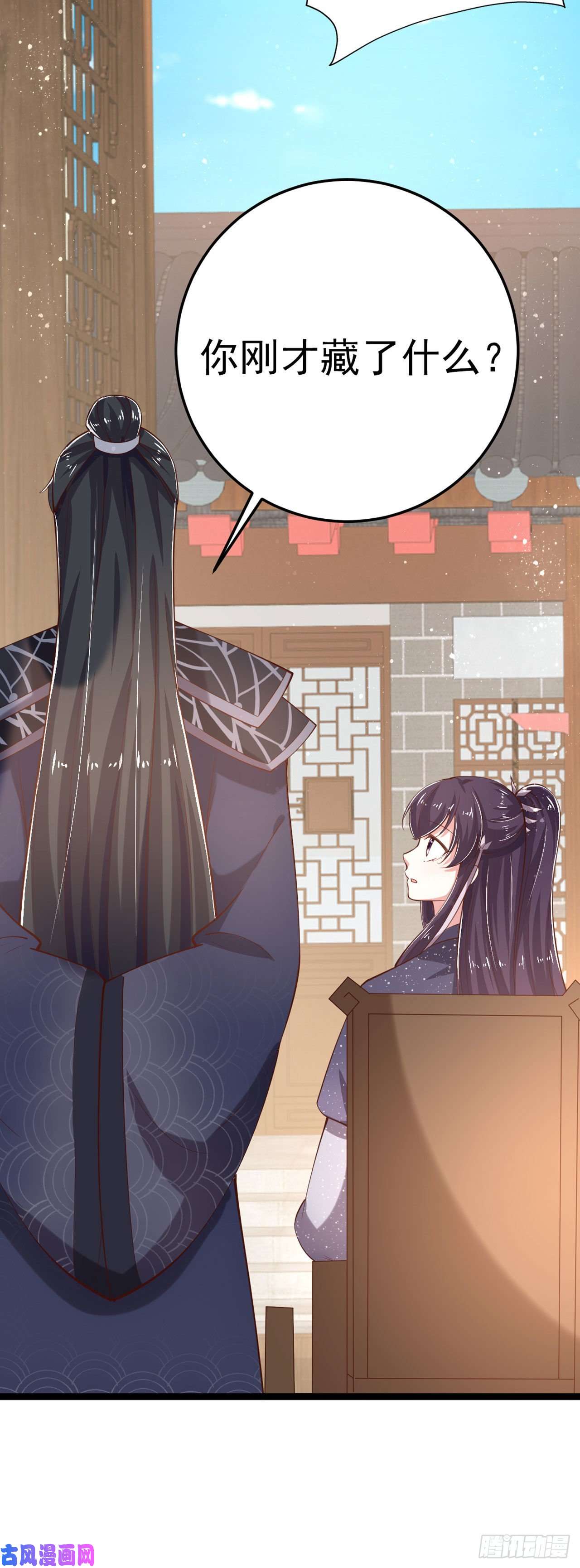 凤御邪王第19话 主母之位