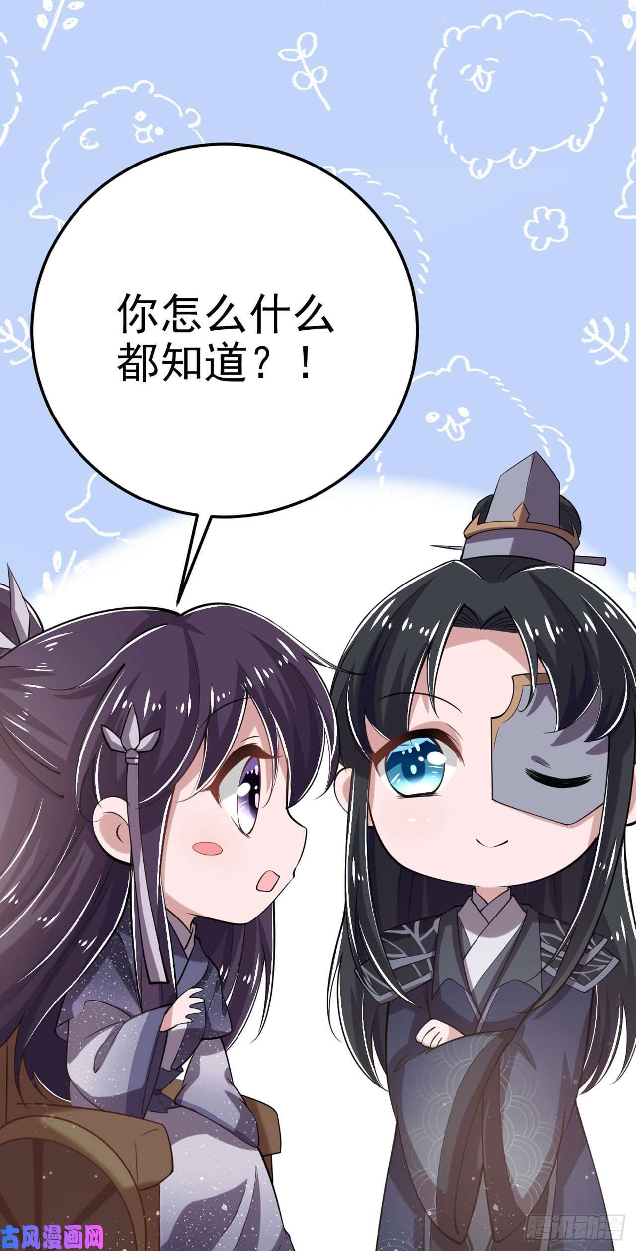 凤御邪王第19话 主母之位