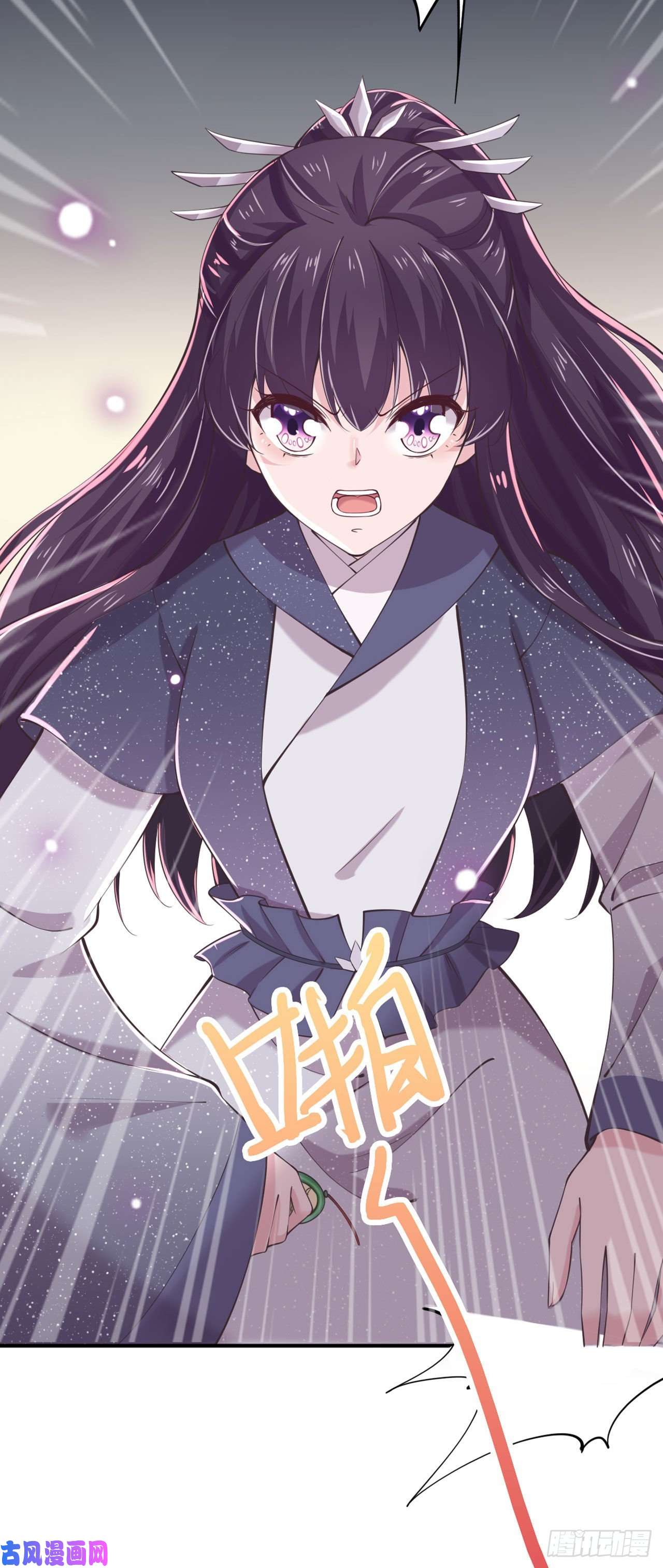 凤御邪王第19话 主母之位