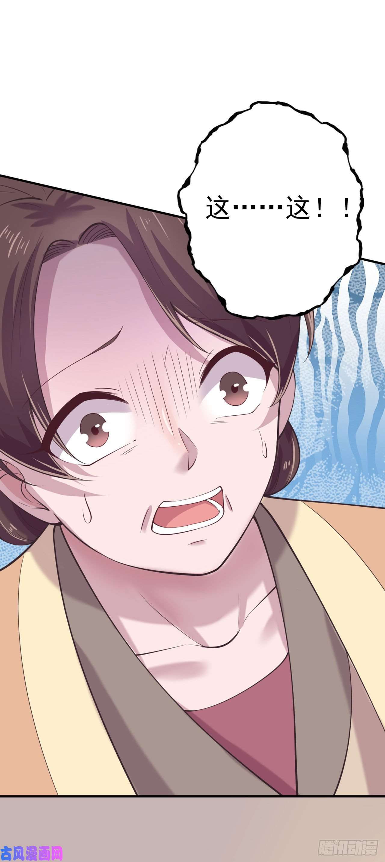 凤御邪王第19话 主母之位