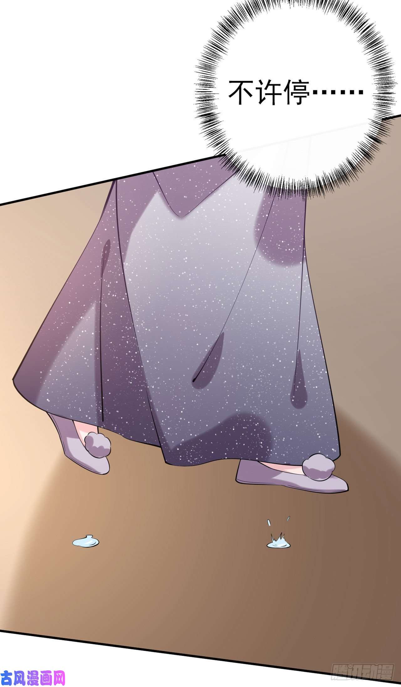 凤御邪王第21话 是敌是友？