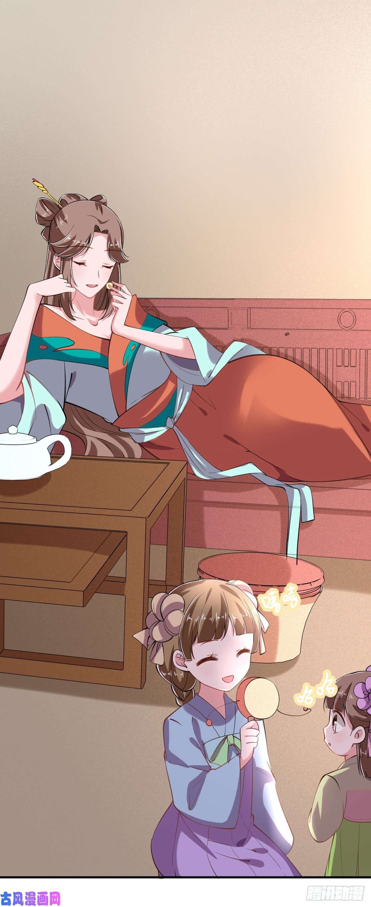 凤御邪王第21话 是敌是友？