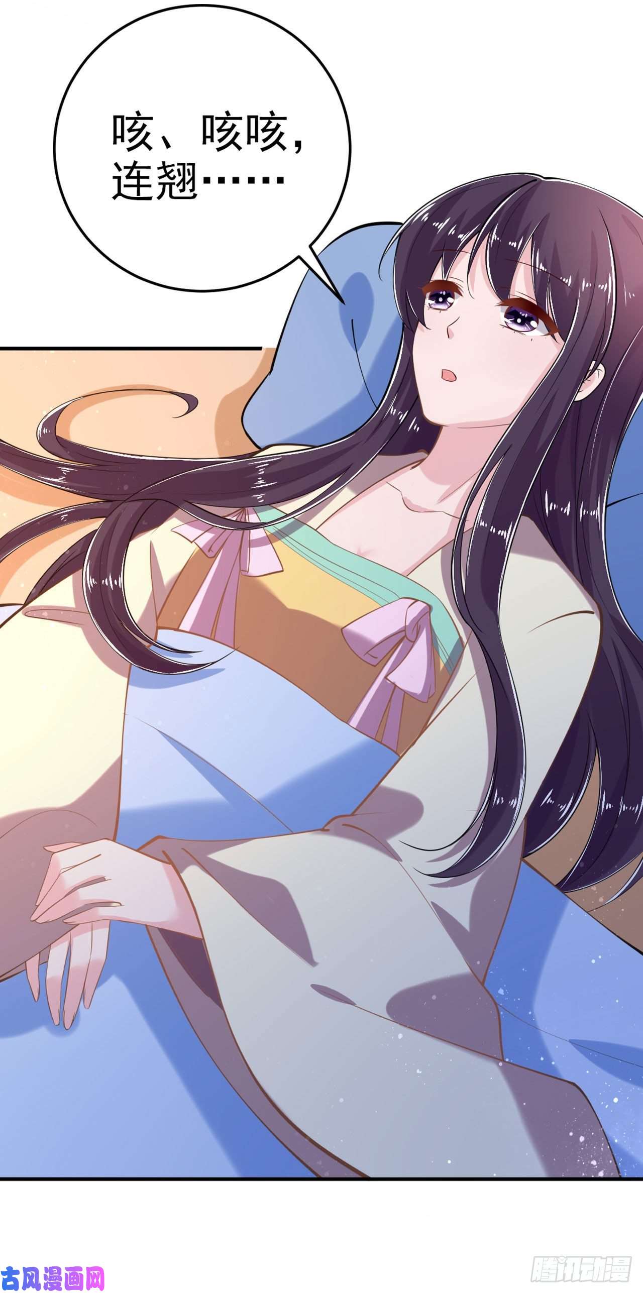 凤御邪王第21话 是敌是友？