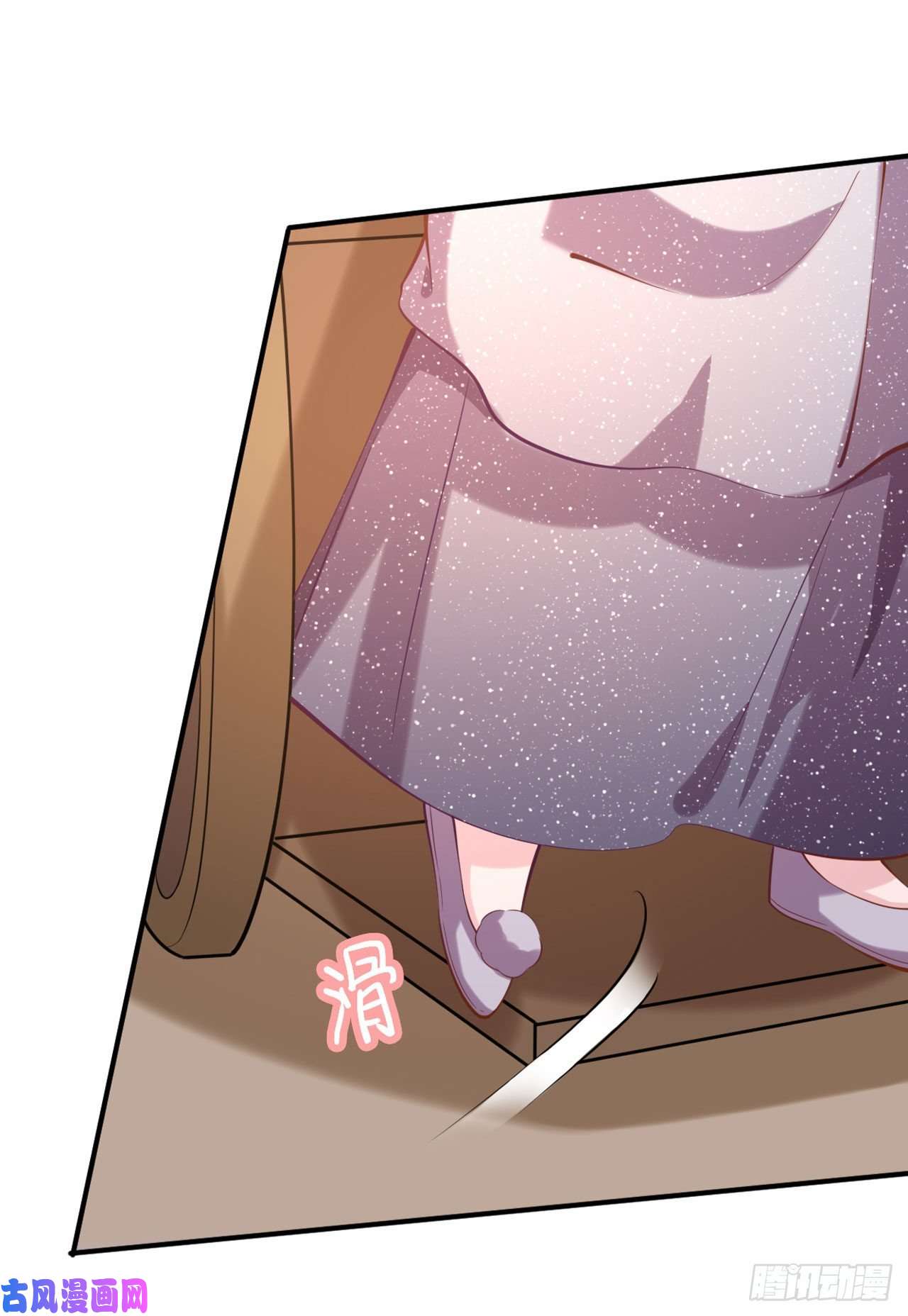 凤御邪王第21话 是敌是友？