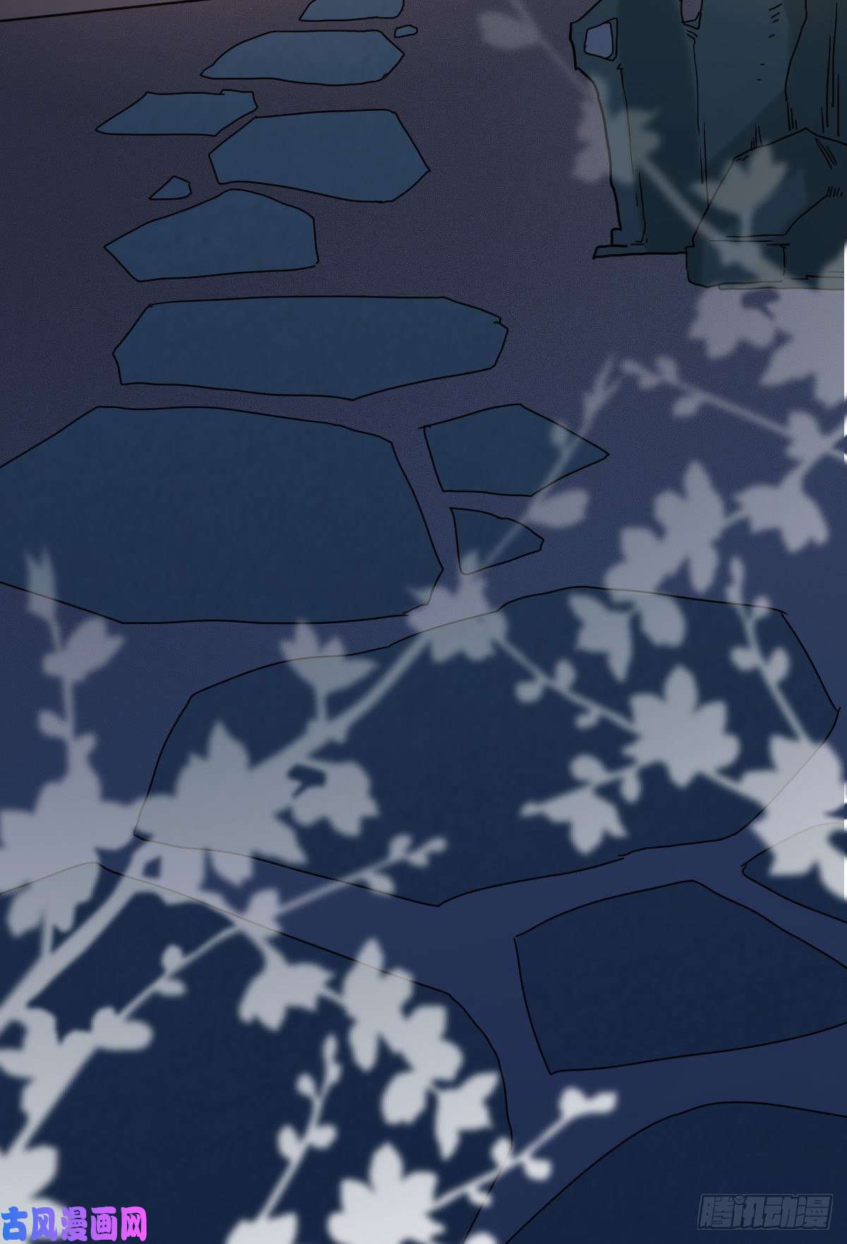 凤御邪王第22话 婚配