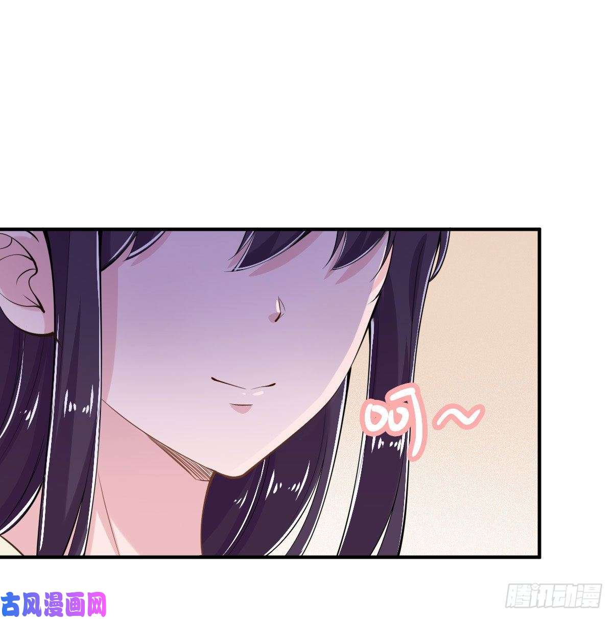 凤御邪王第22话 婚配