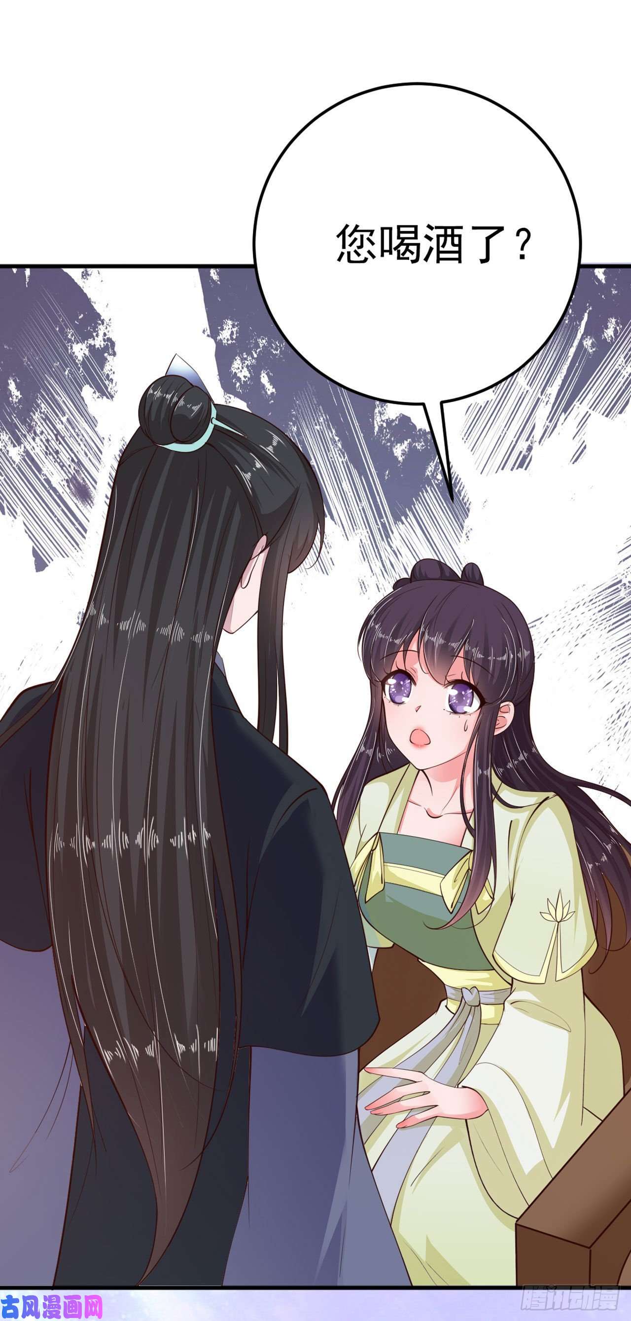 凤御邪王第23话 你到底是谁？