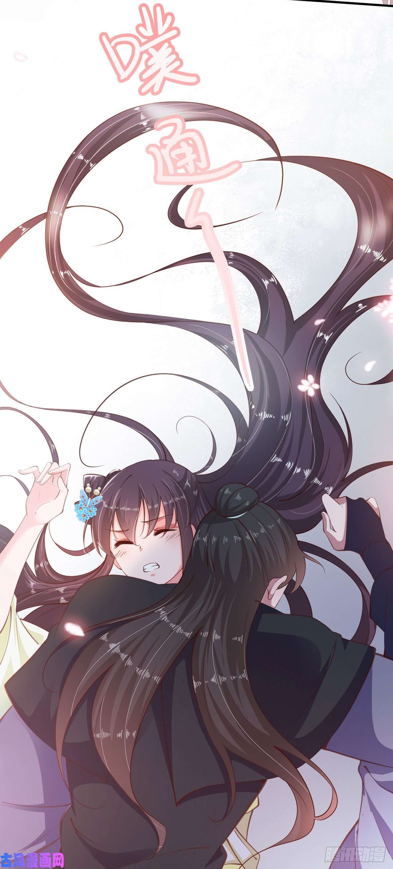 凤御邪王第23话 你到底是谁？