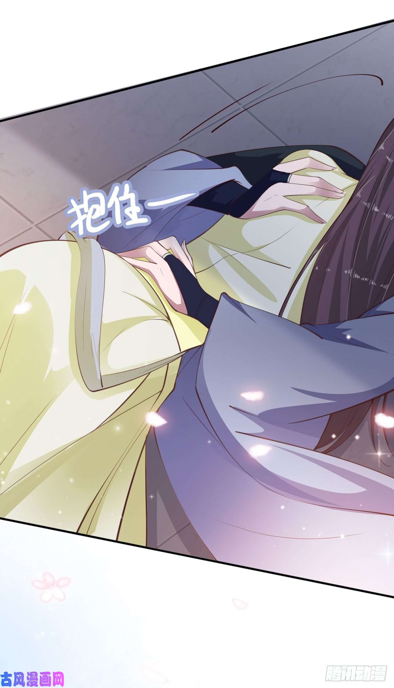 凤御邪王第23话 你到底是谁？