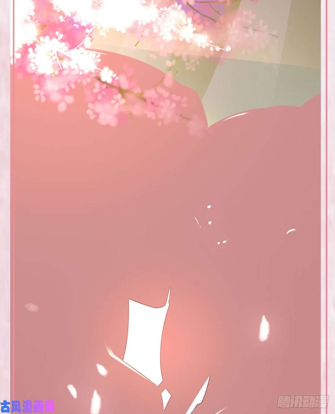 凤御邪王第23话 你到底是谁？