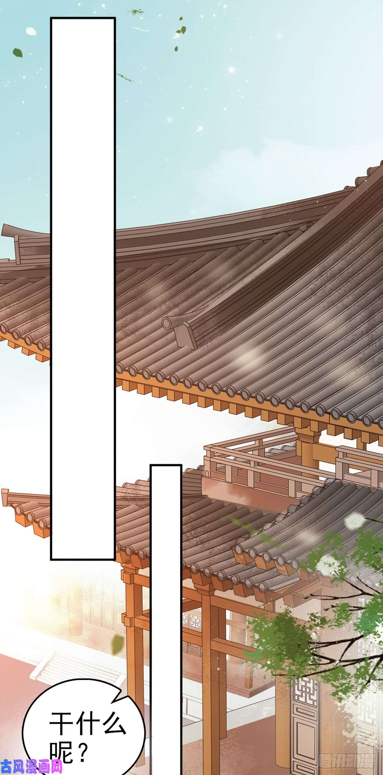 凤御邪王第23话 你到底是谁？