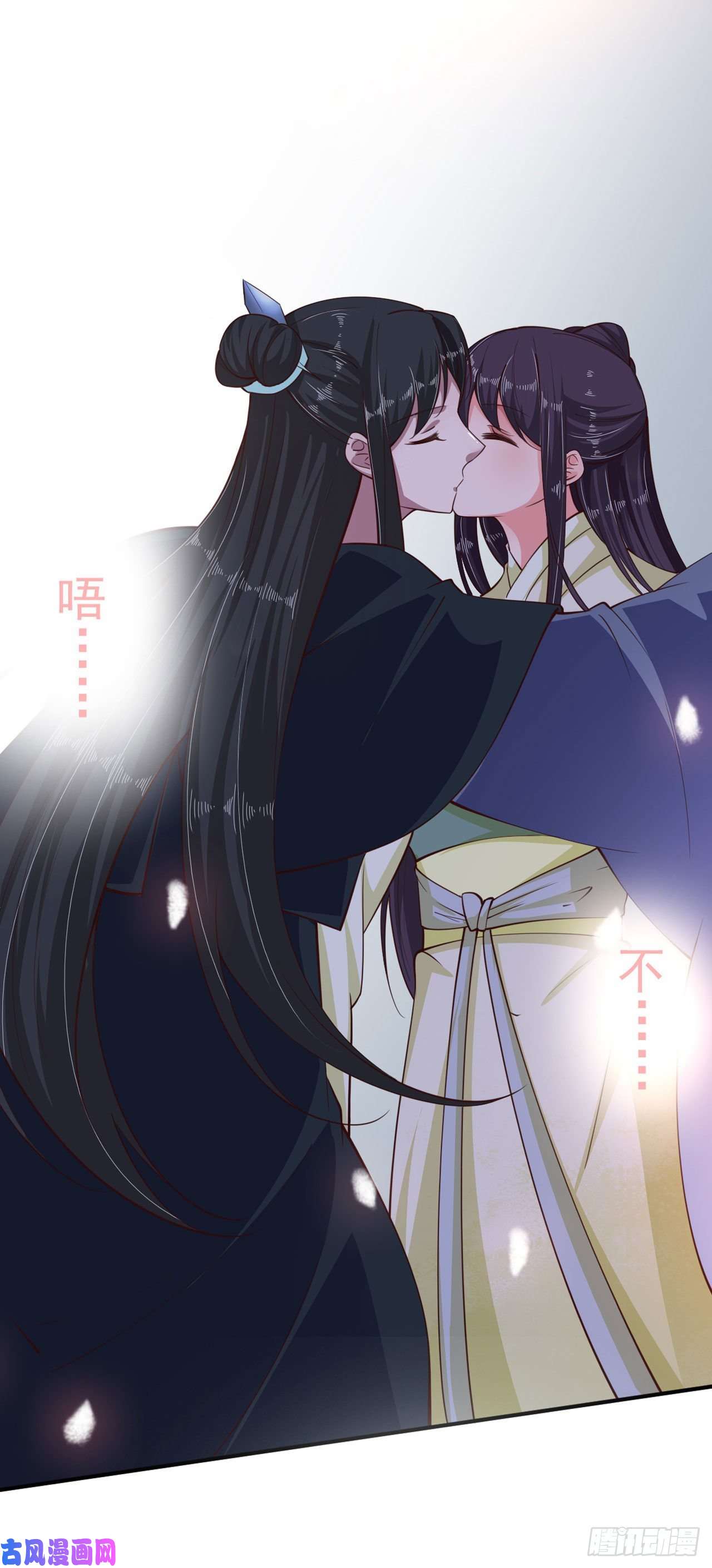 凤御邪王第24话 一言为定