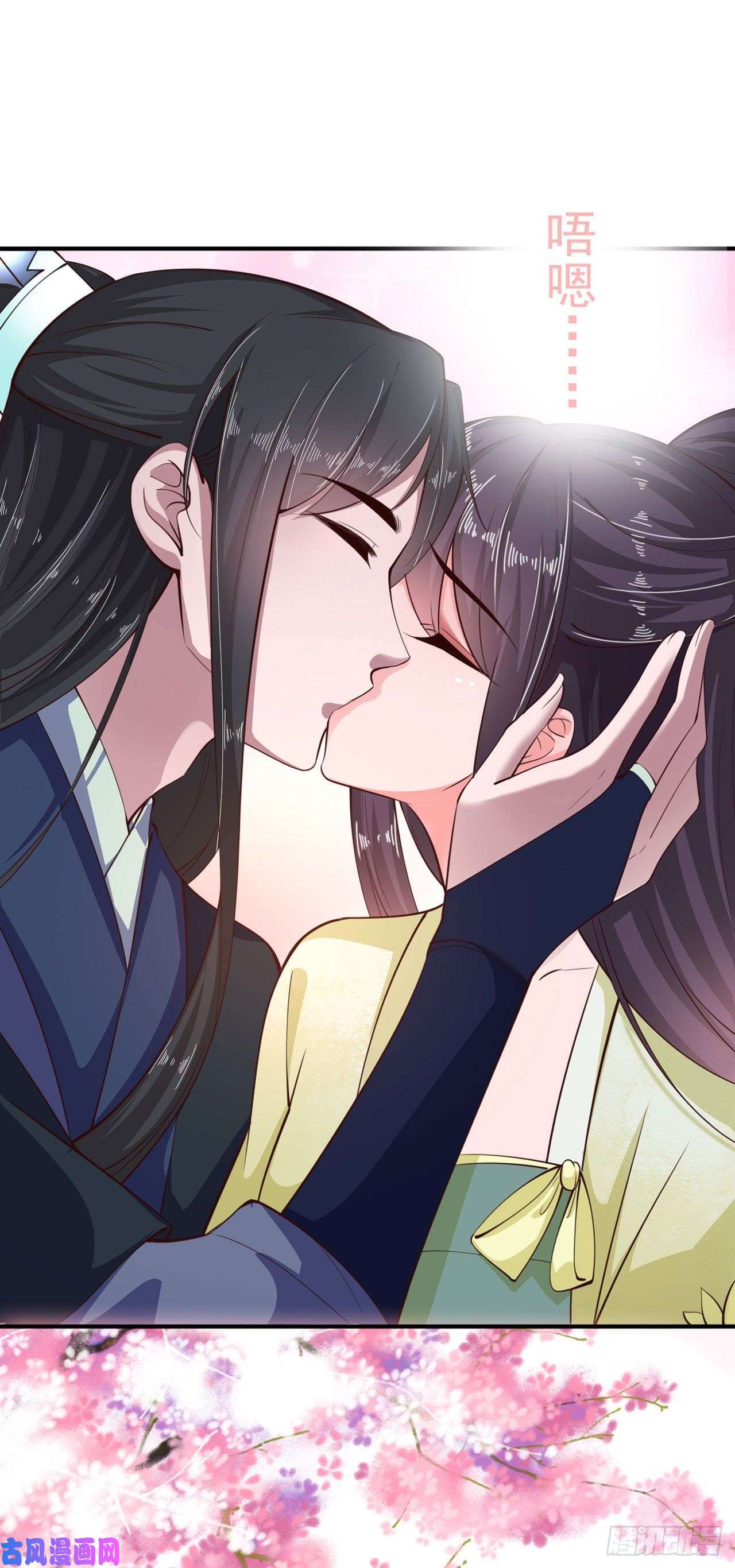 凤御邪王第24话 一言为定