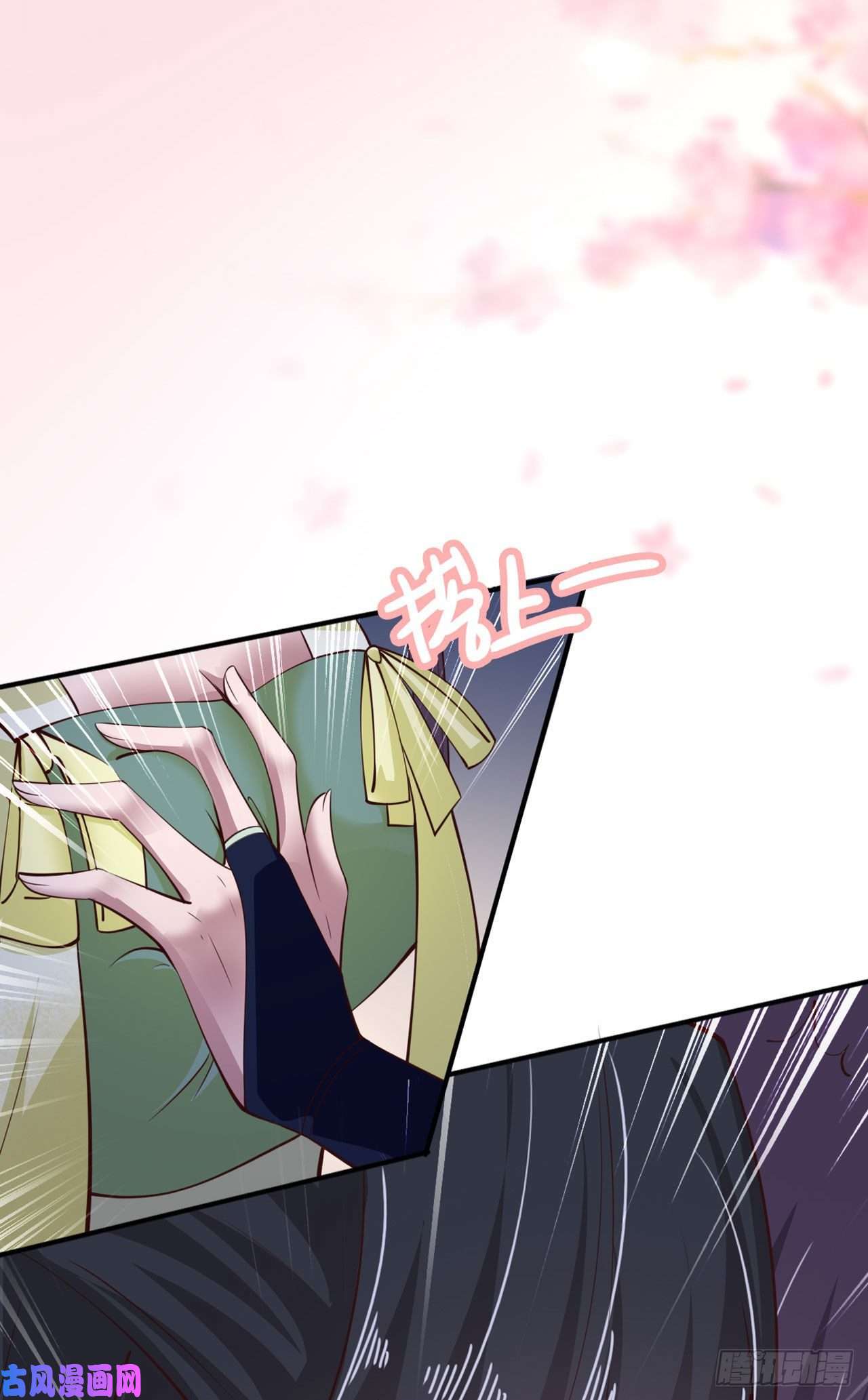 凤御邪王第24话 一言为定