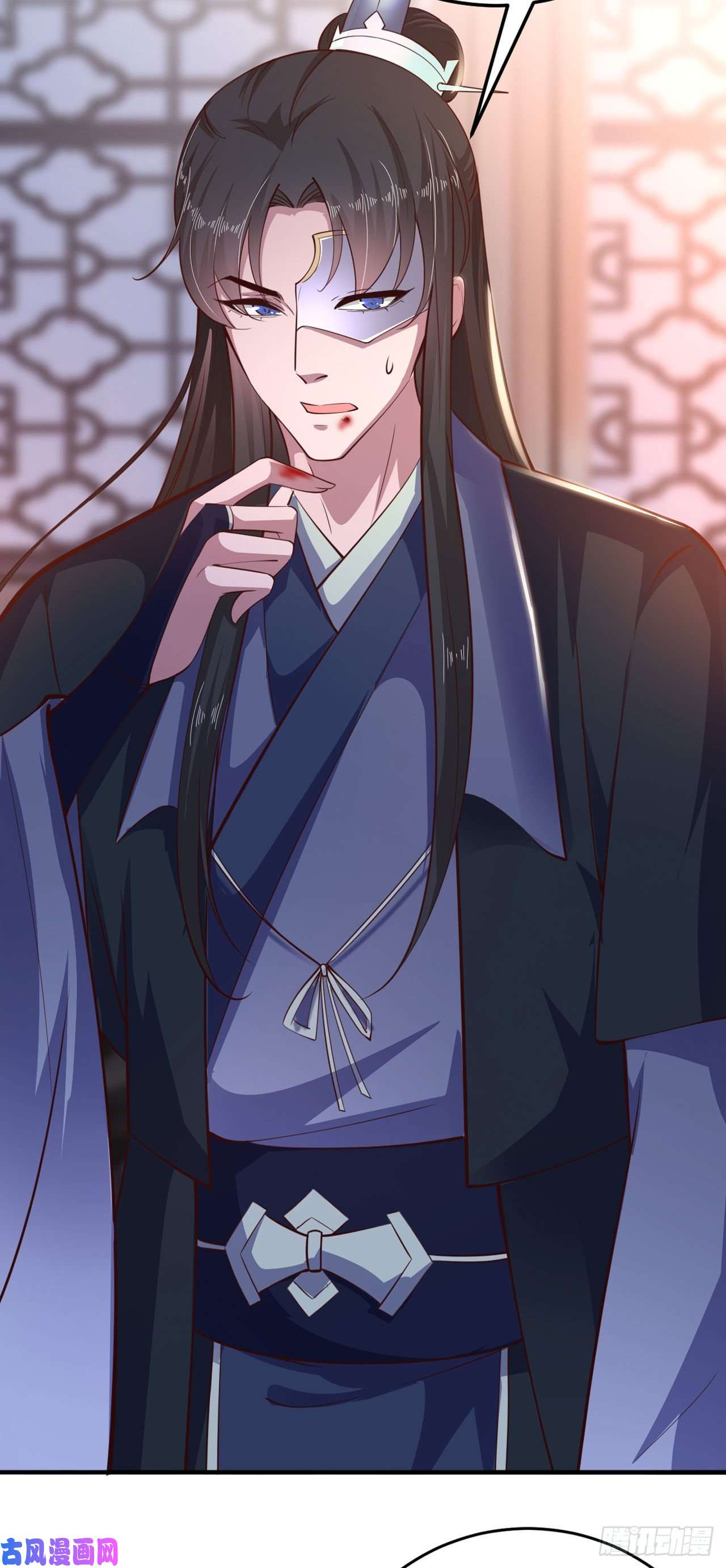 凤御邪王第24话 一言为定