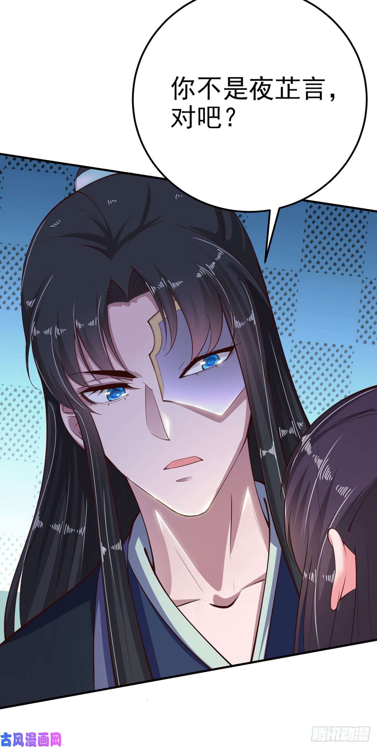 凤御邪王第24话 一言为定