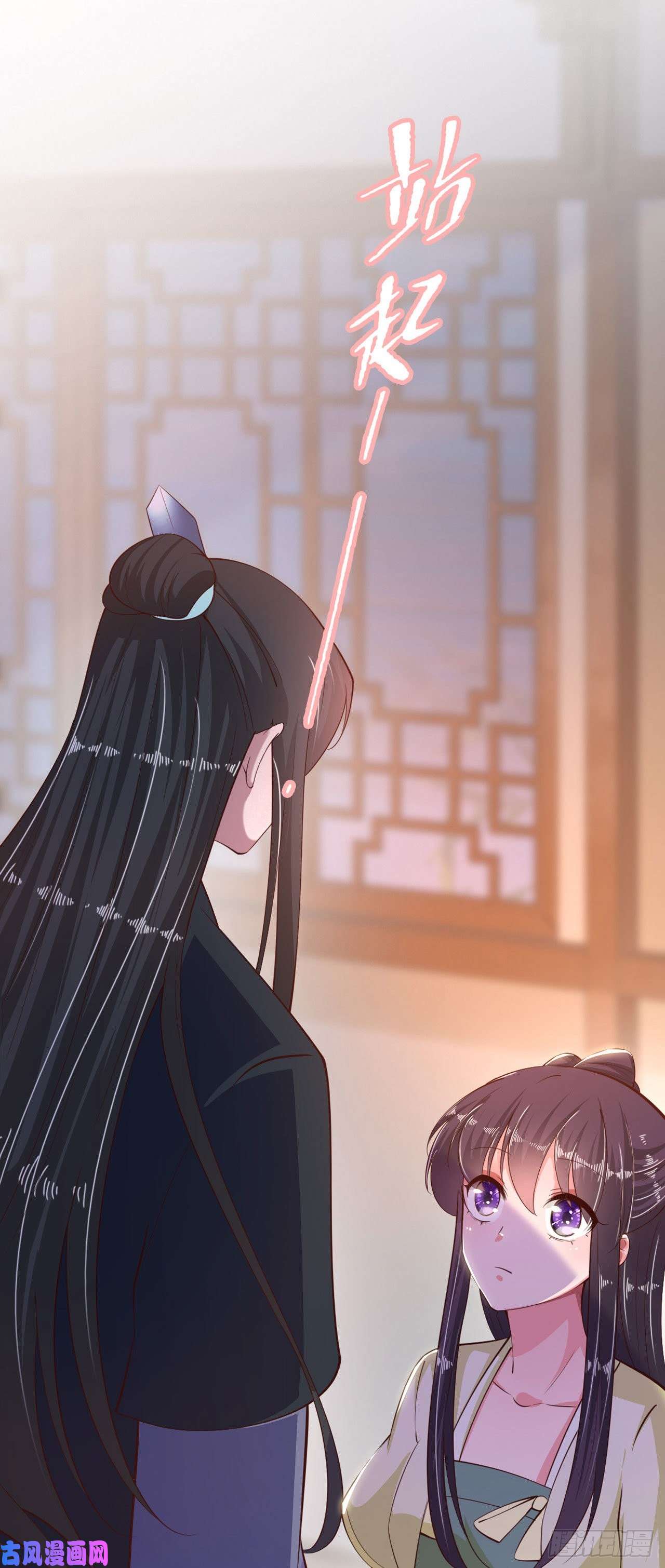 凤御邪王第24话 一言为定