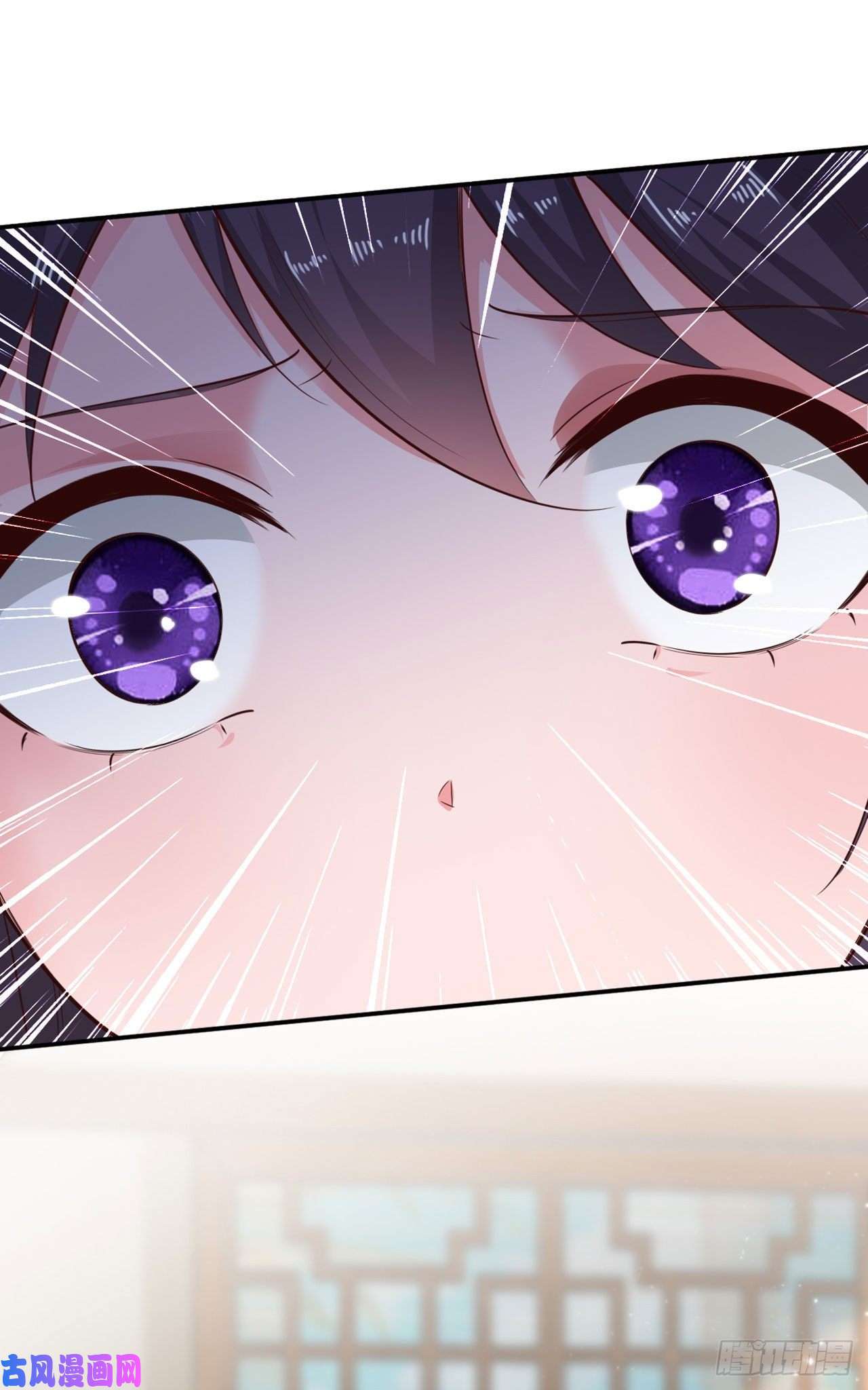 凤御邪王第25话 算账