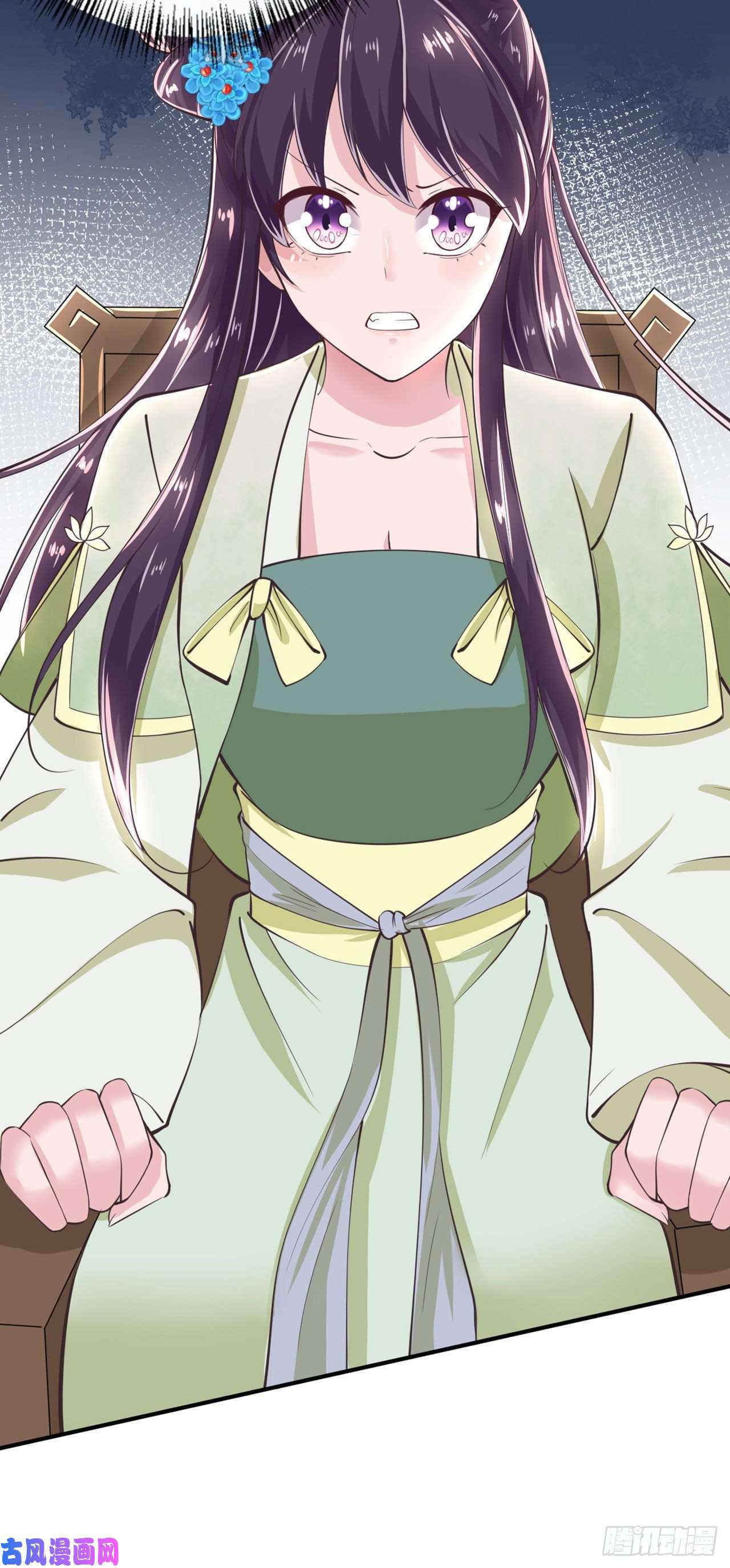 凤御邪王第25话 算账