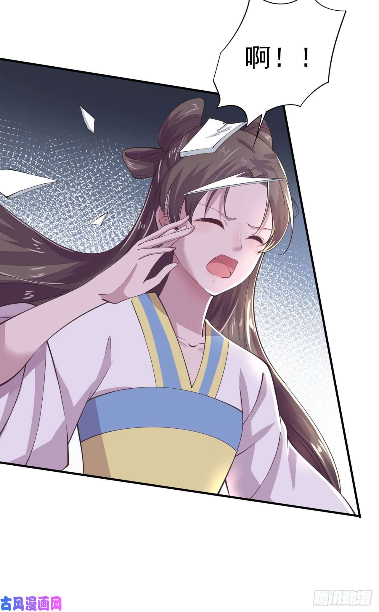 凤御邪王第25话 算账