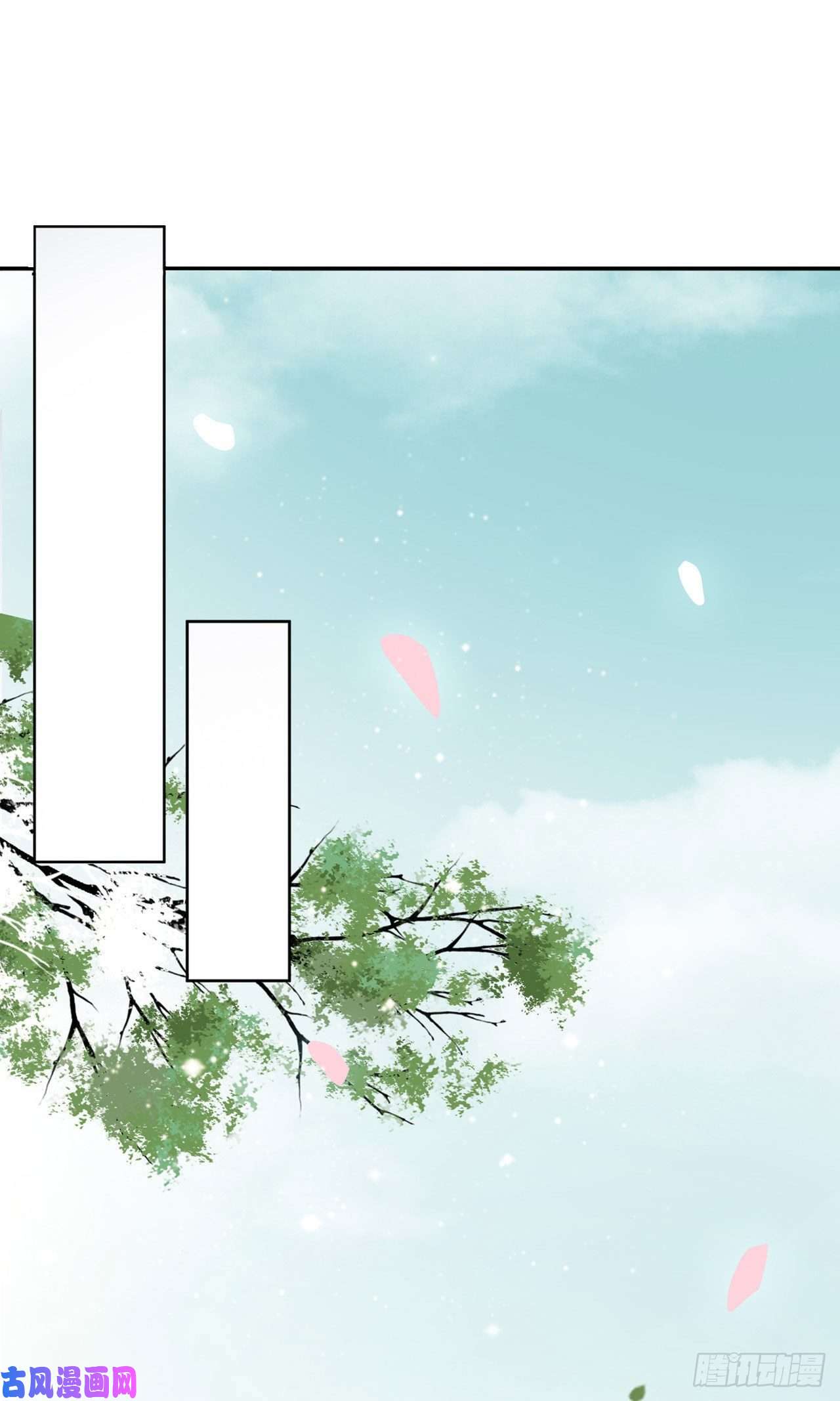 凤御邪王第25话 算账