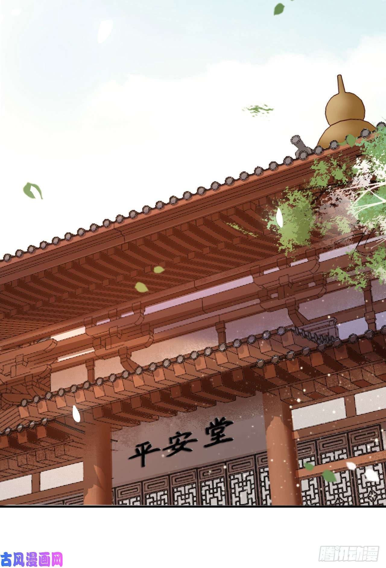 凤御邪王第25话 算账