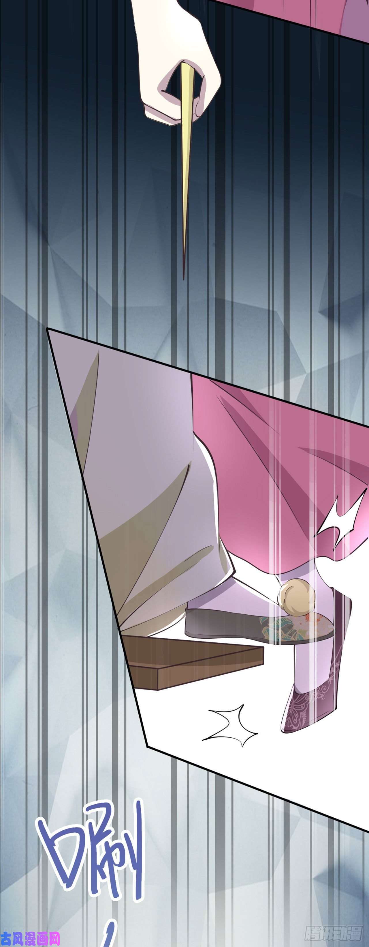 凤御邪王第26话 落水