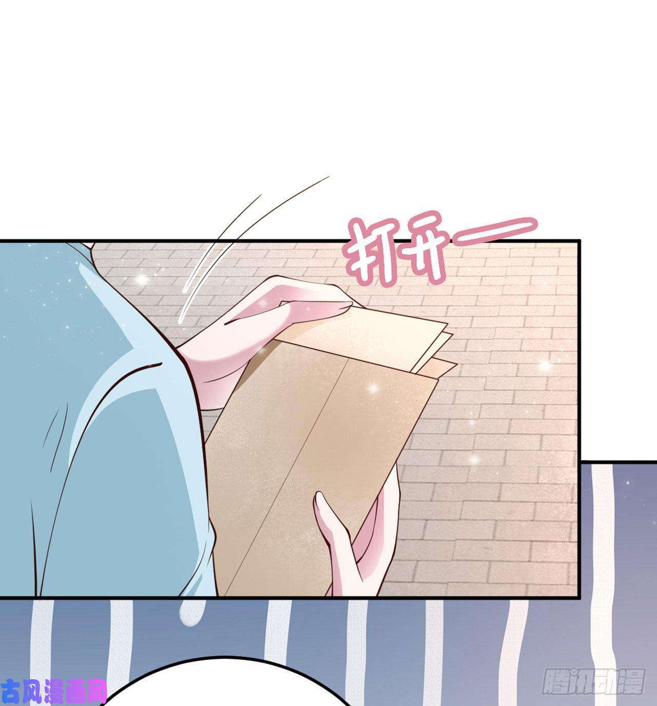 凤御邪王第26话 落水