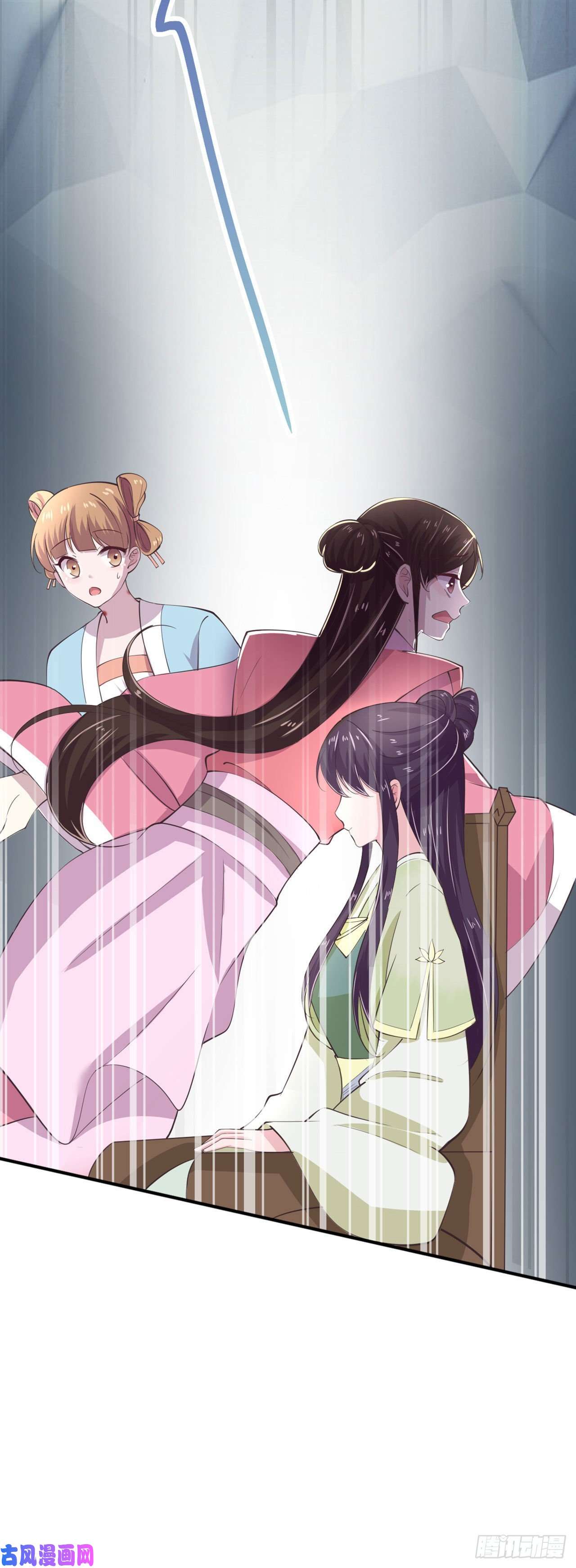 凤御邪王第26话 落水