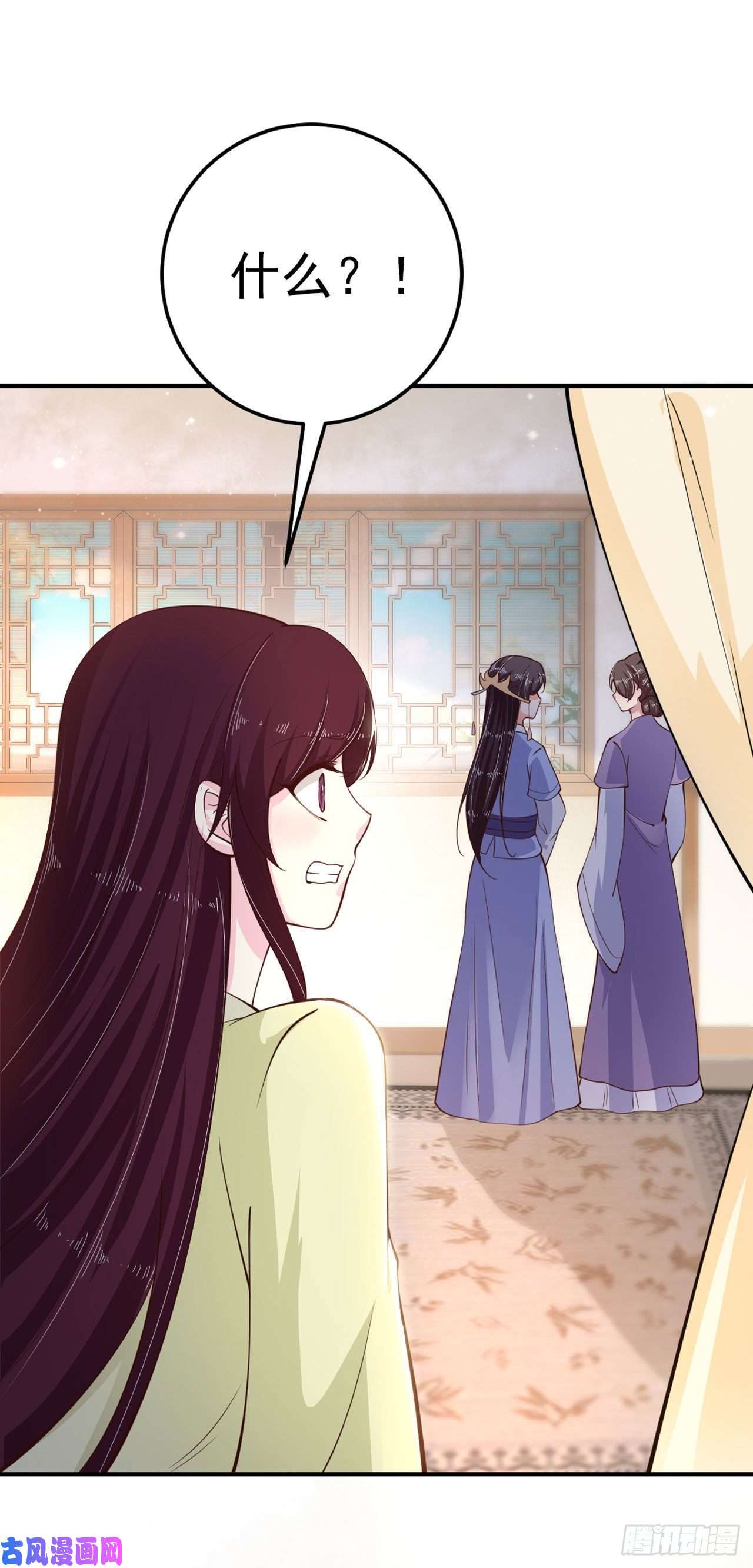 凤御邪王第27话 陷阱