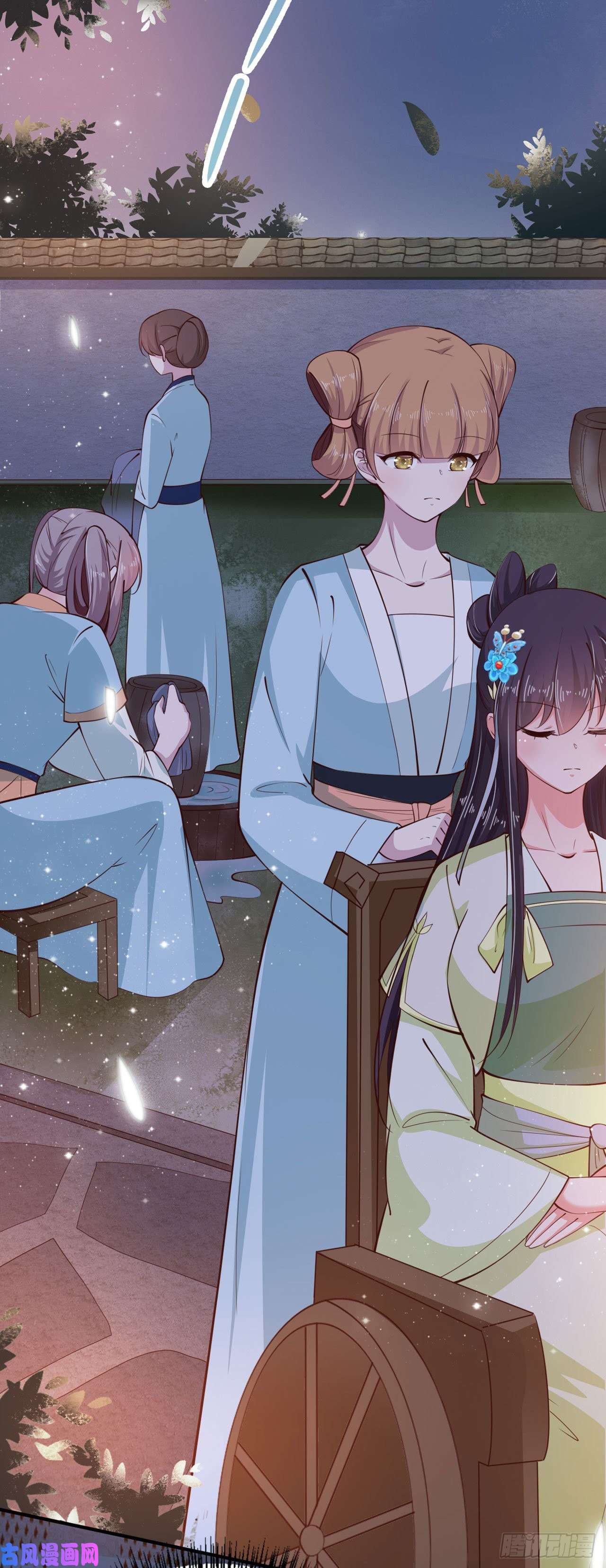 凤御邪王第27话 陷阱