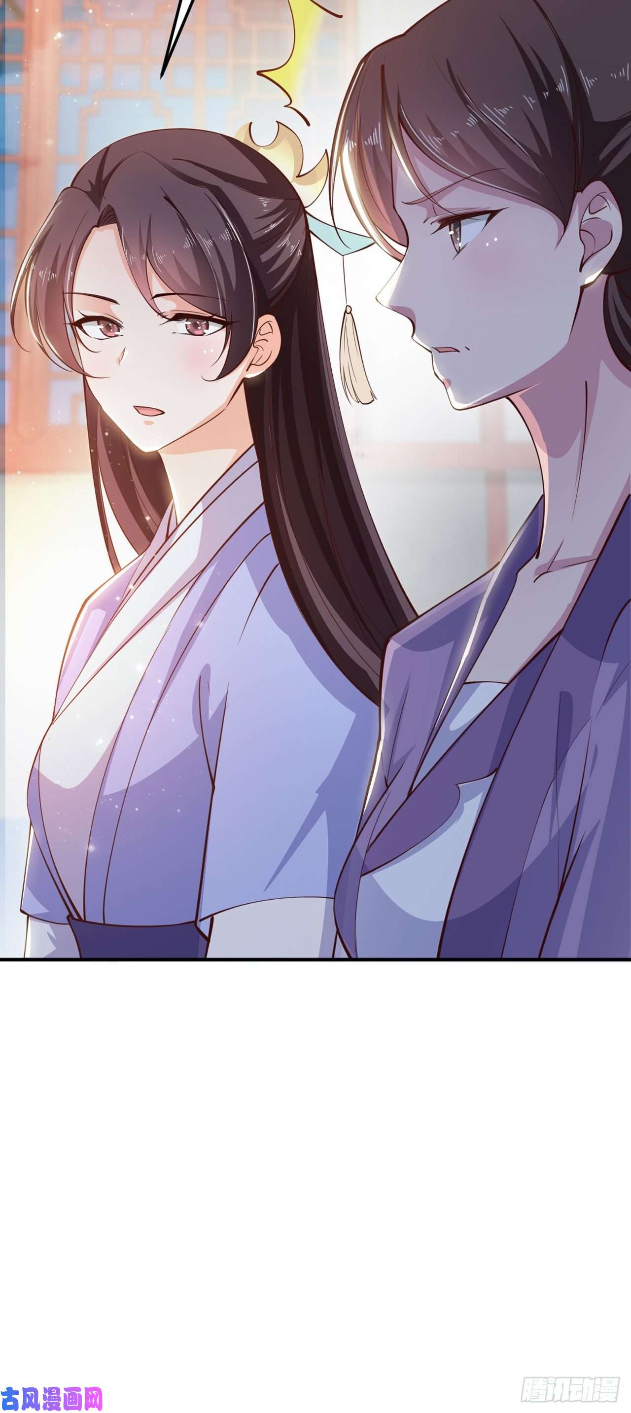 凤御邪王第27话 陷阱