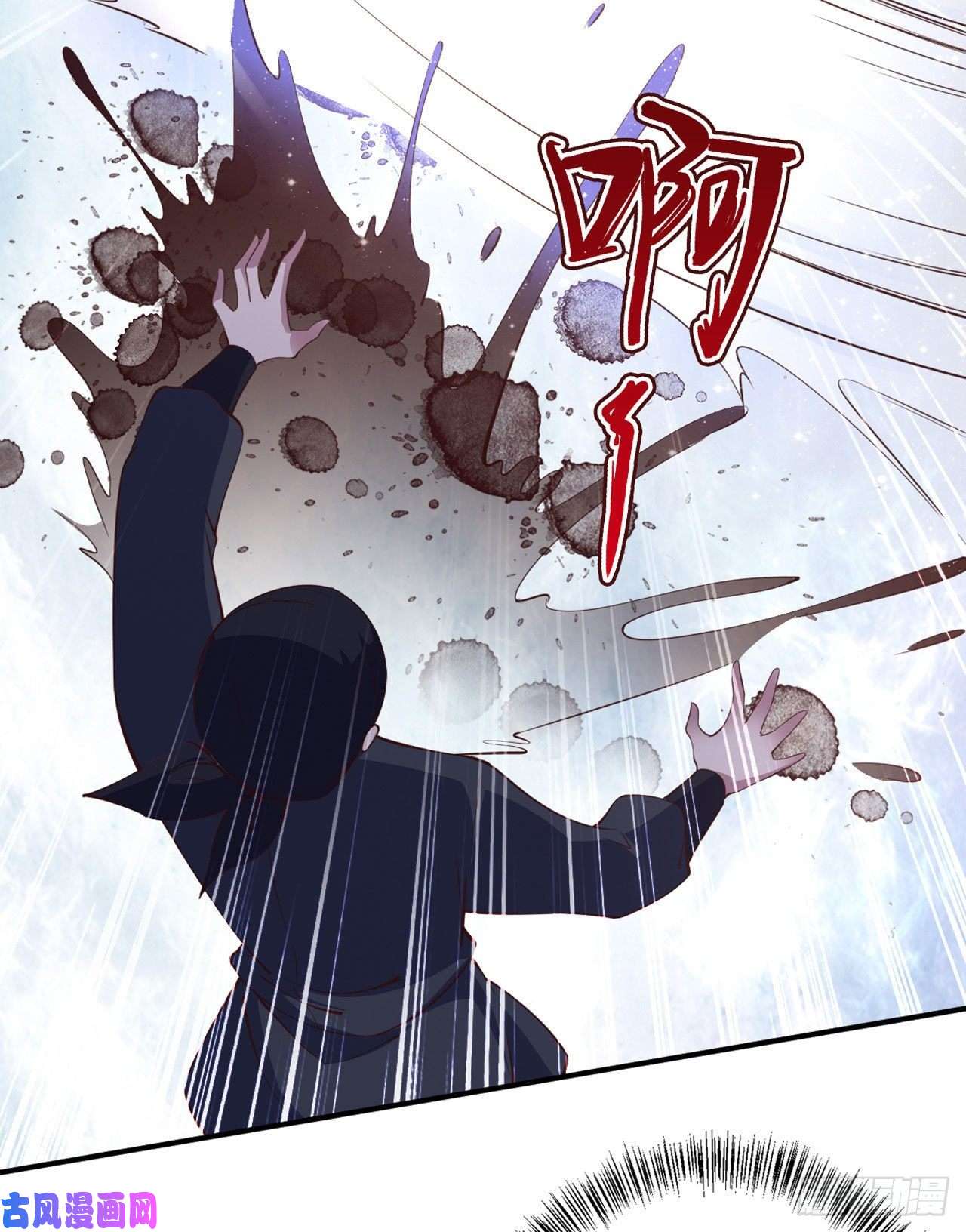 凤御邪王第28话 遭遇暗杀