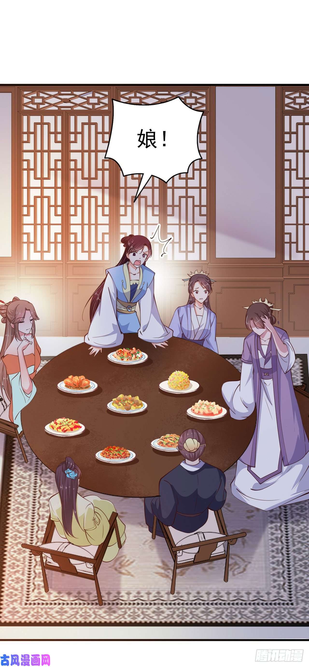 凤御邪王第28话 遭遇暗杀