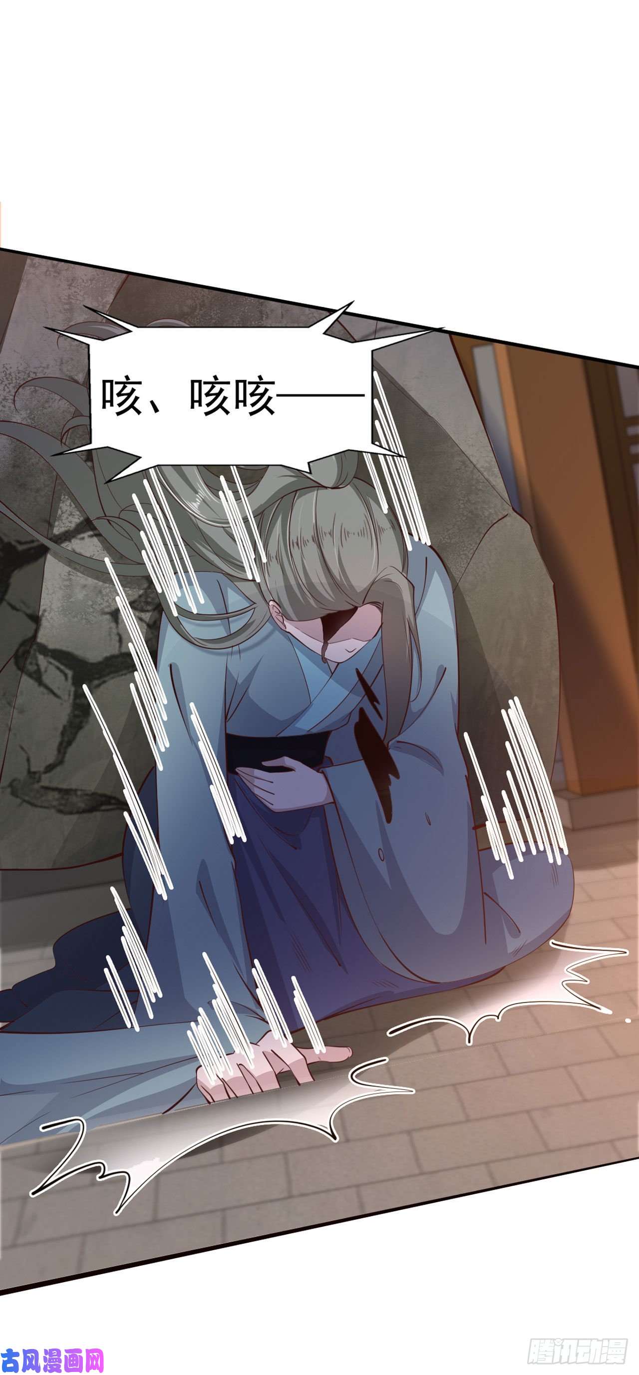 凤御邪王第29话 茶饭不思