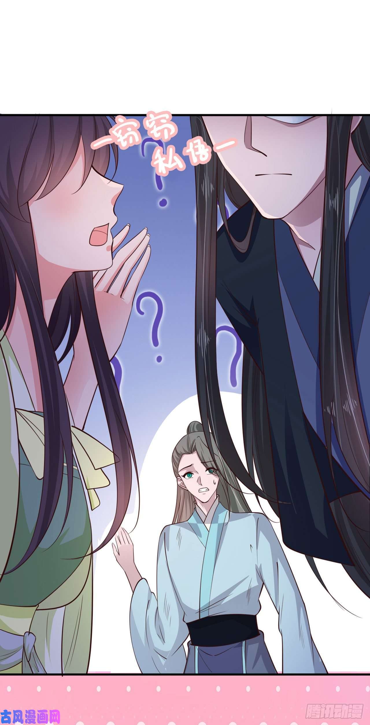 凤御邪王第29话 茶饭不思