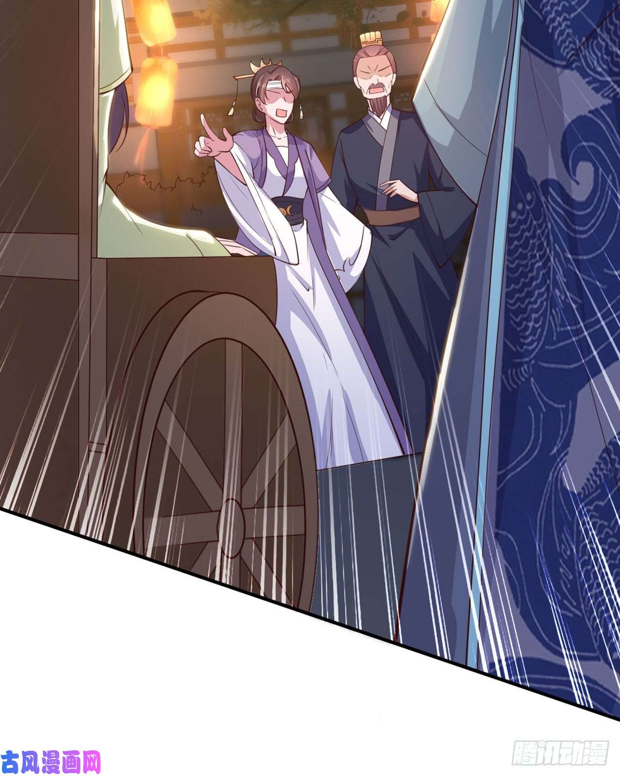 凤御邪王第29话 茶饭不思