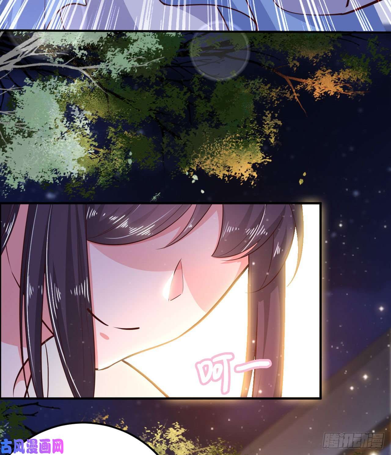 凤御邪王第30话 平白受冤