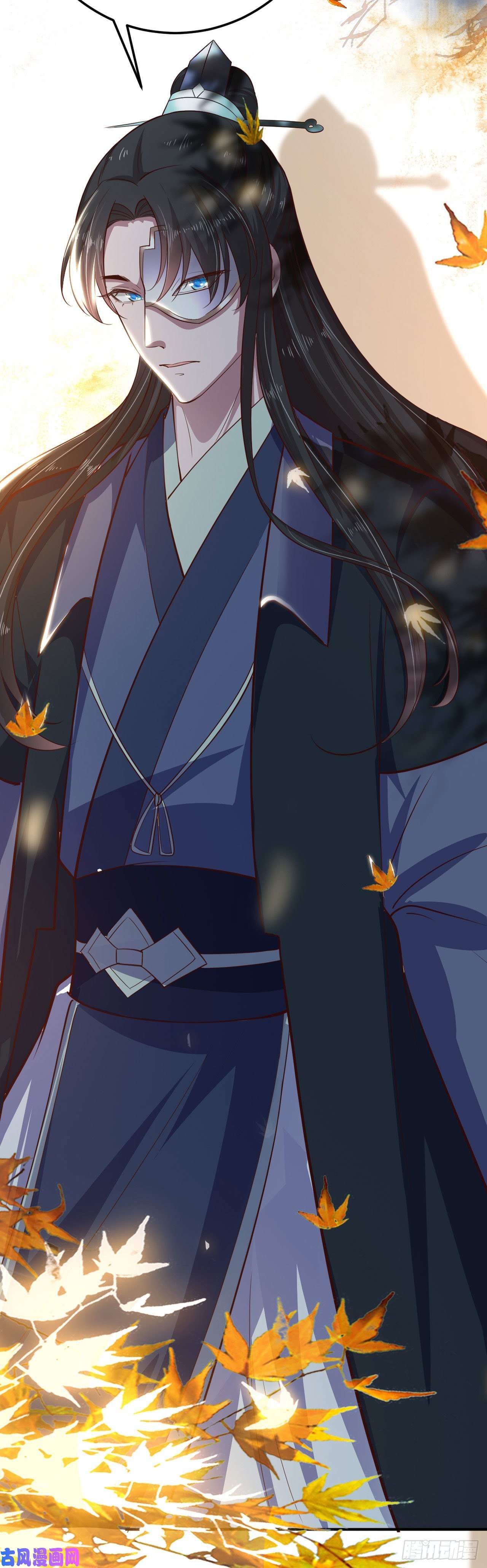 凤御邪王第30话 平白受冤