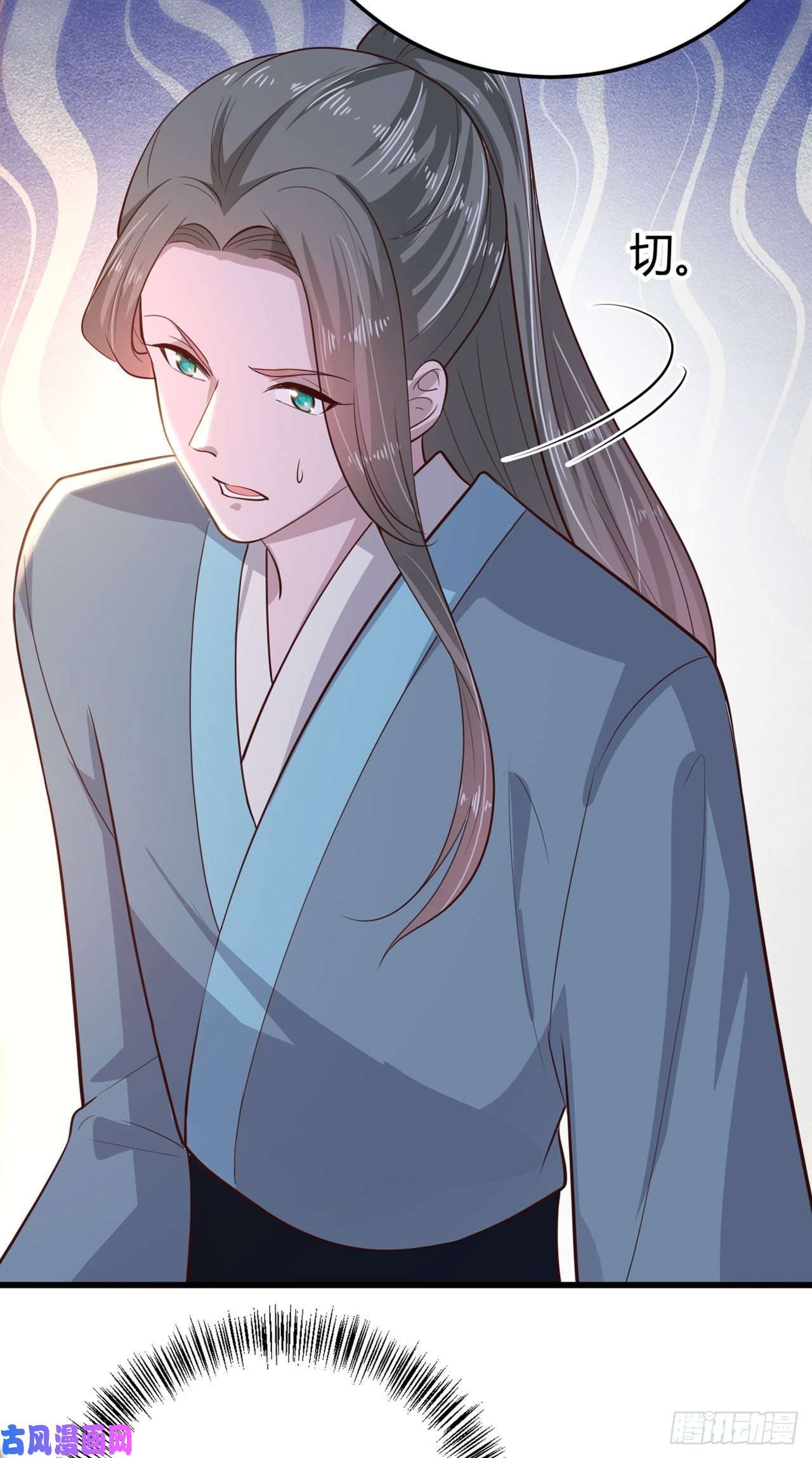 凤御邪王第30话 平白受冤