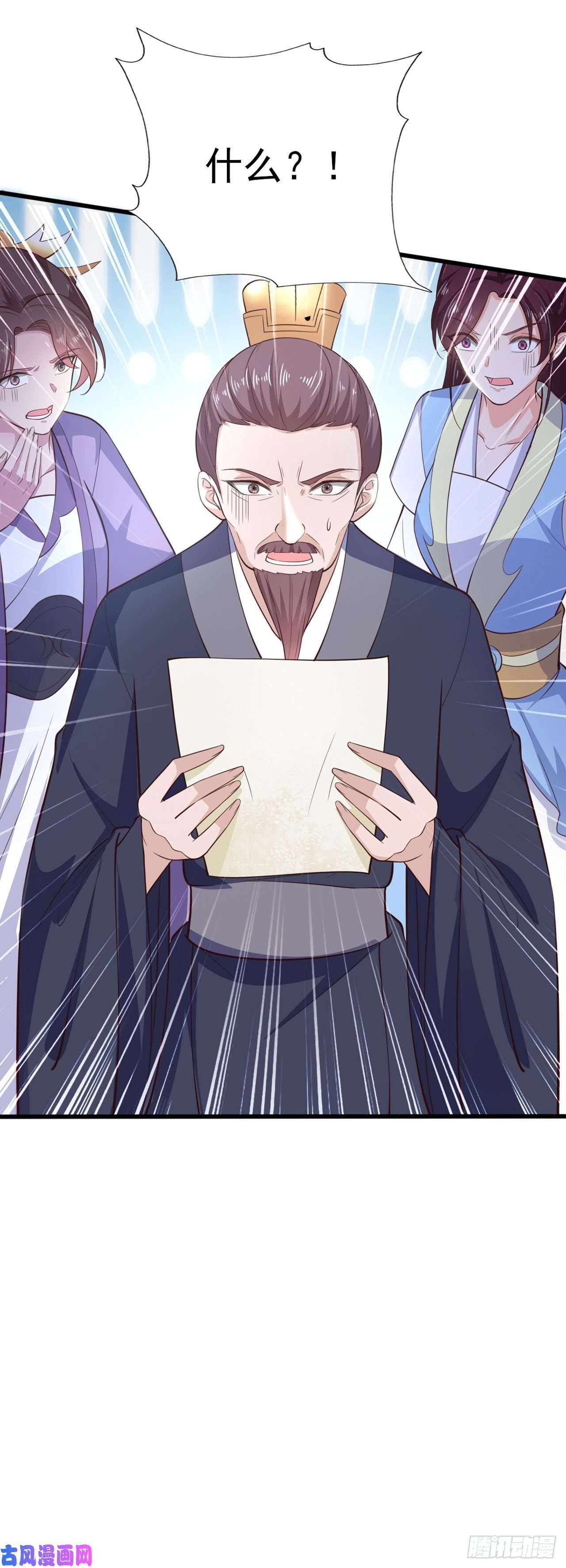 凤御邪王第30话 平白受冤