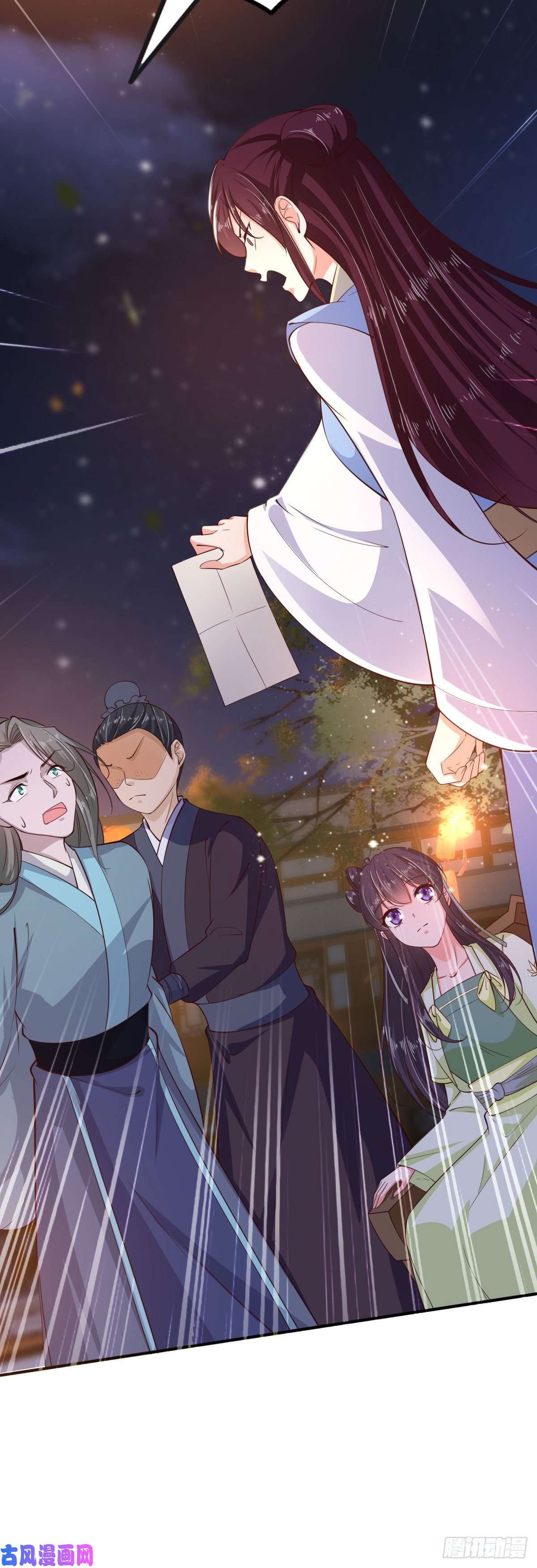 凤御邪王第30话 平白受冤