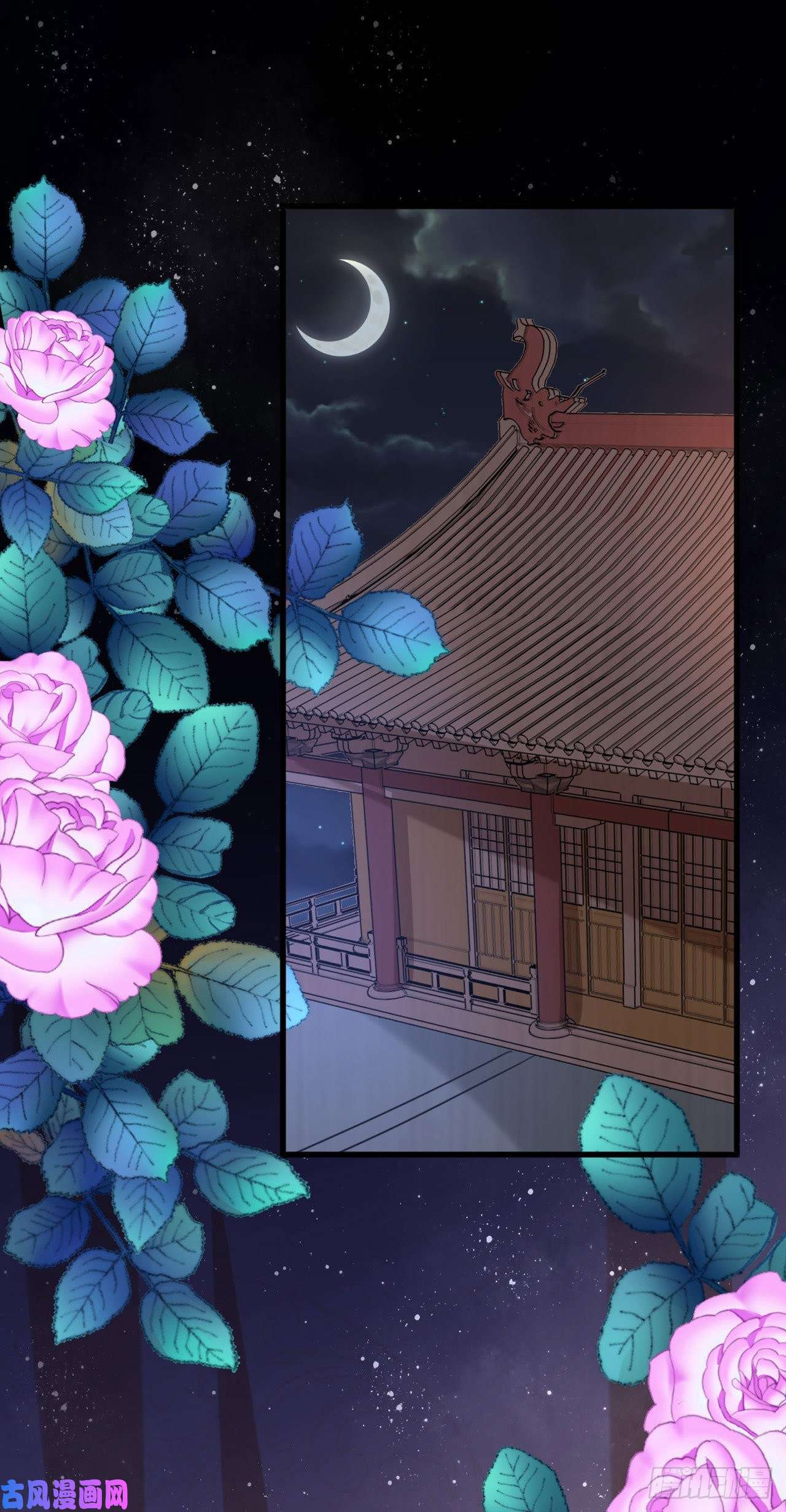 凤御邪王第31话 王爷太帅了