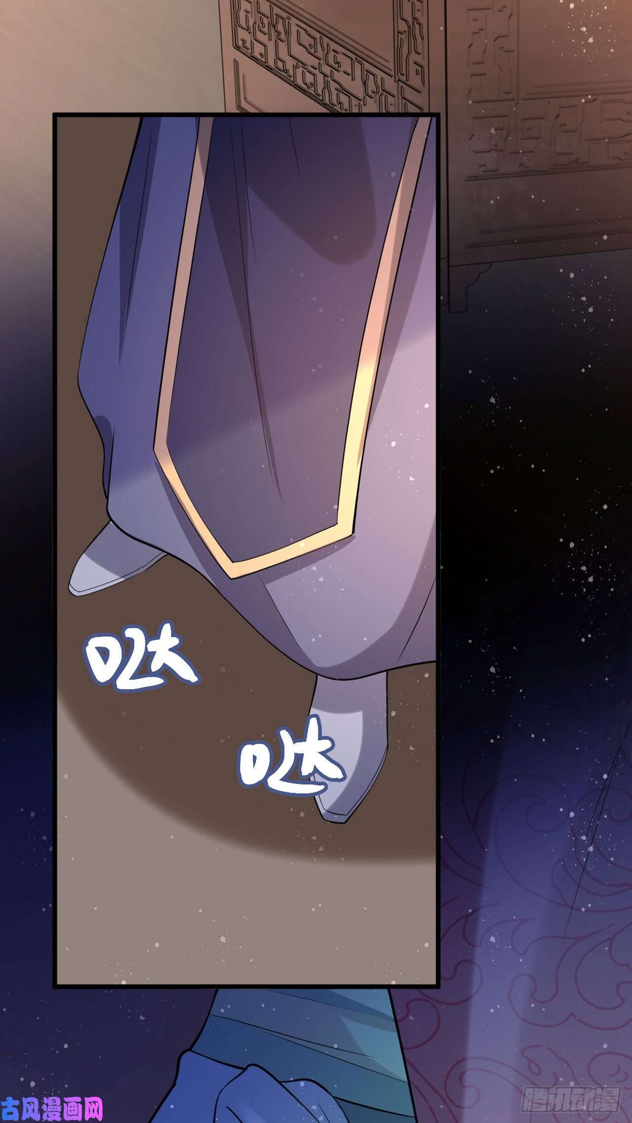 凤御邪王第32话 账本