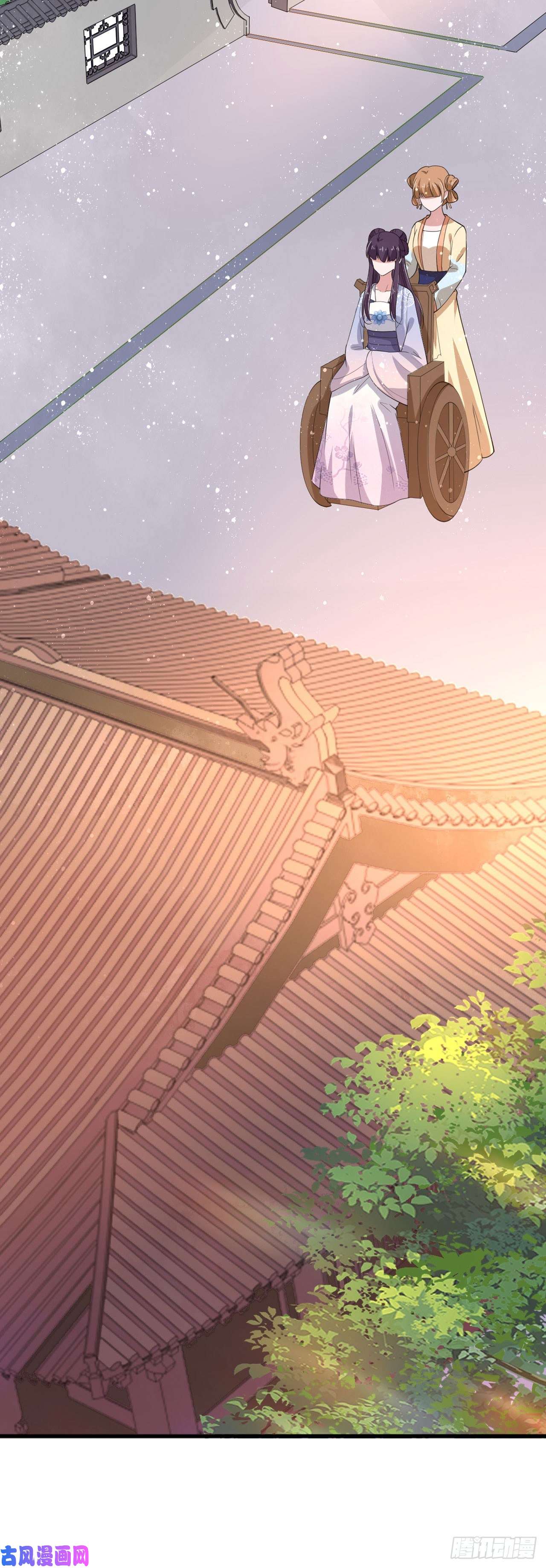 凤御邪王第32话 账本