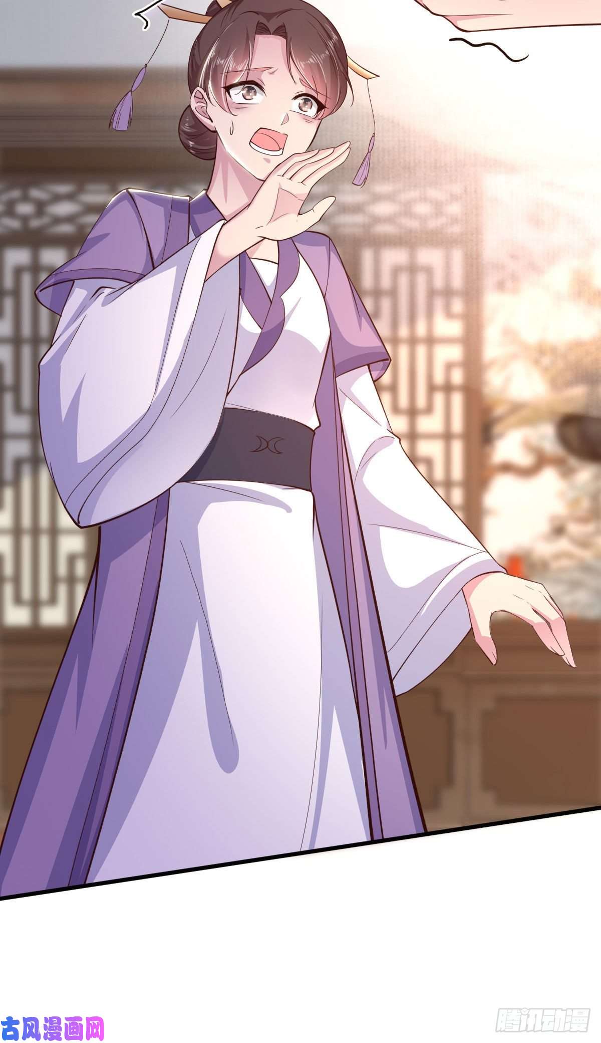 凤御邪王第32话 账本