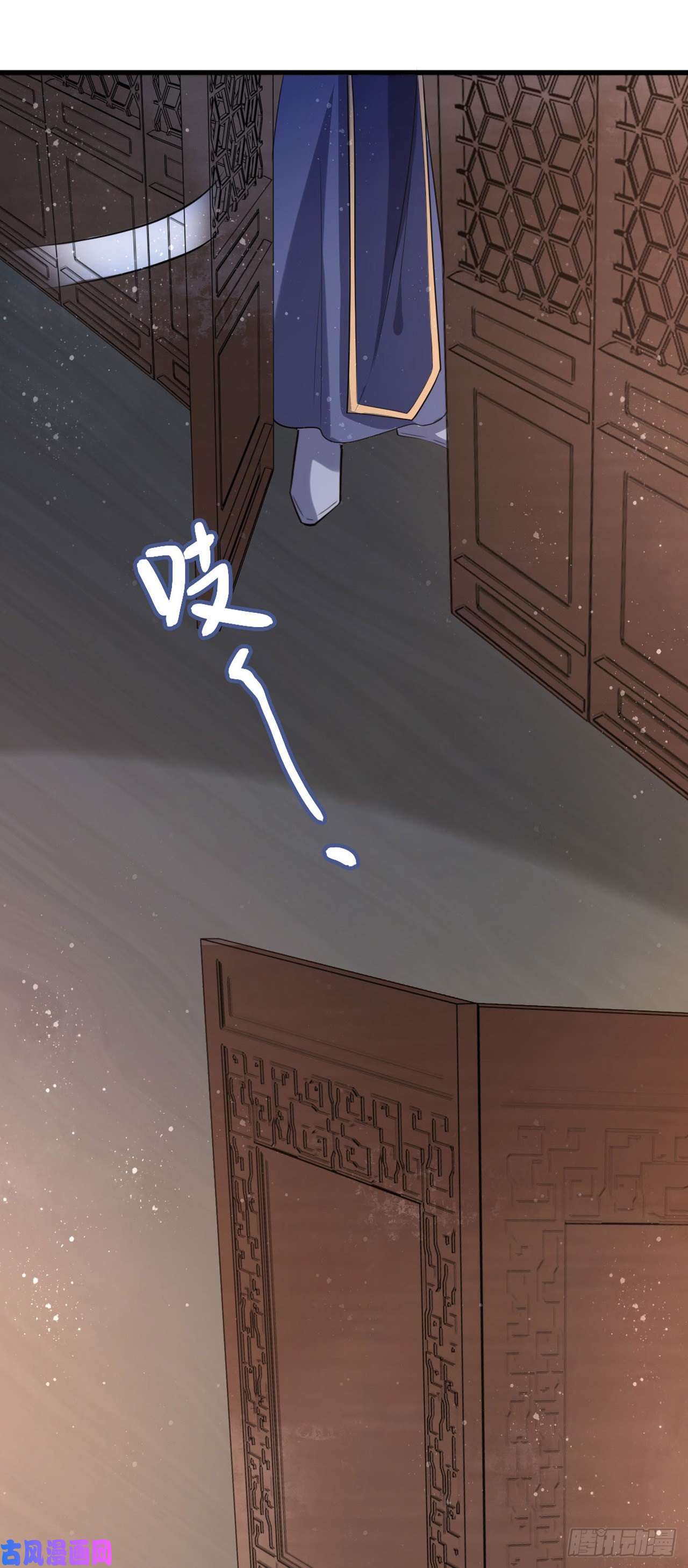 凤御邪王第32话 账本