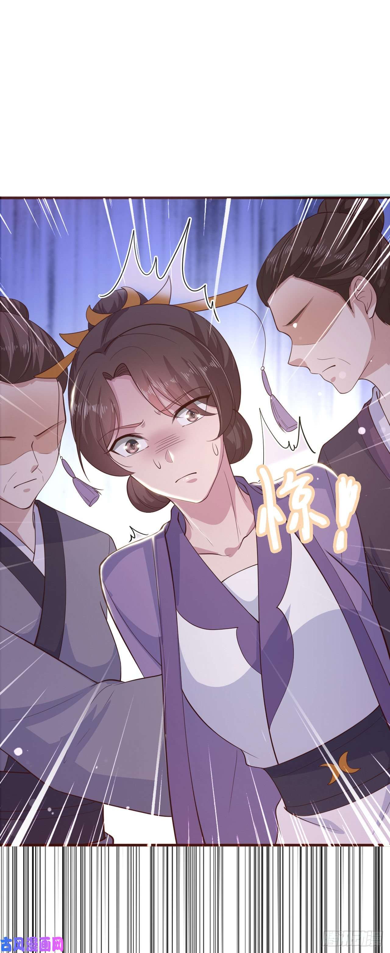 凤御邪王第33话 翻墙