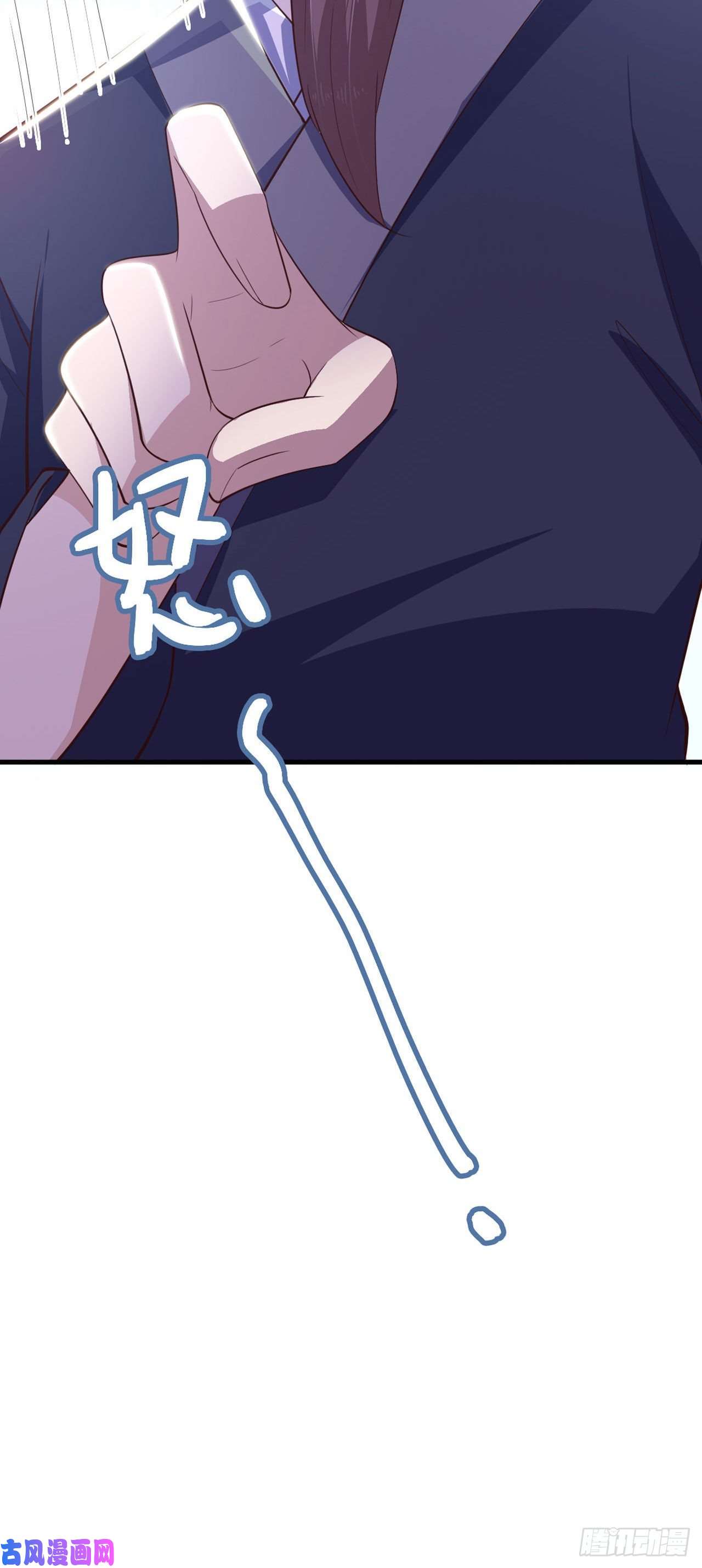 凤御邪王第33话 翻墙